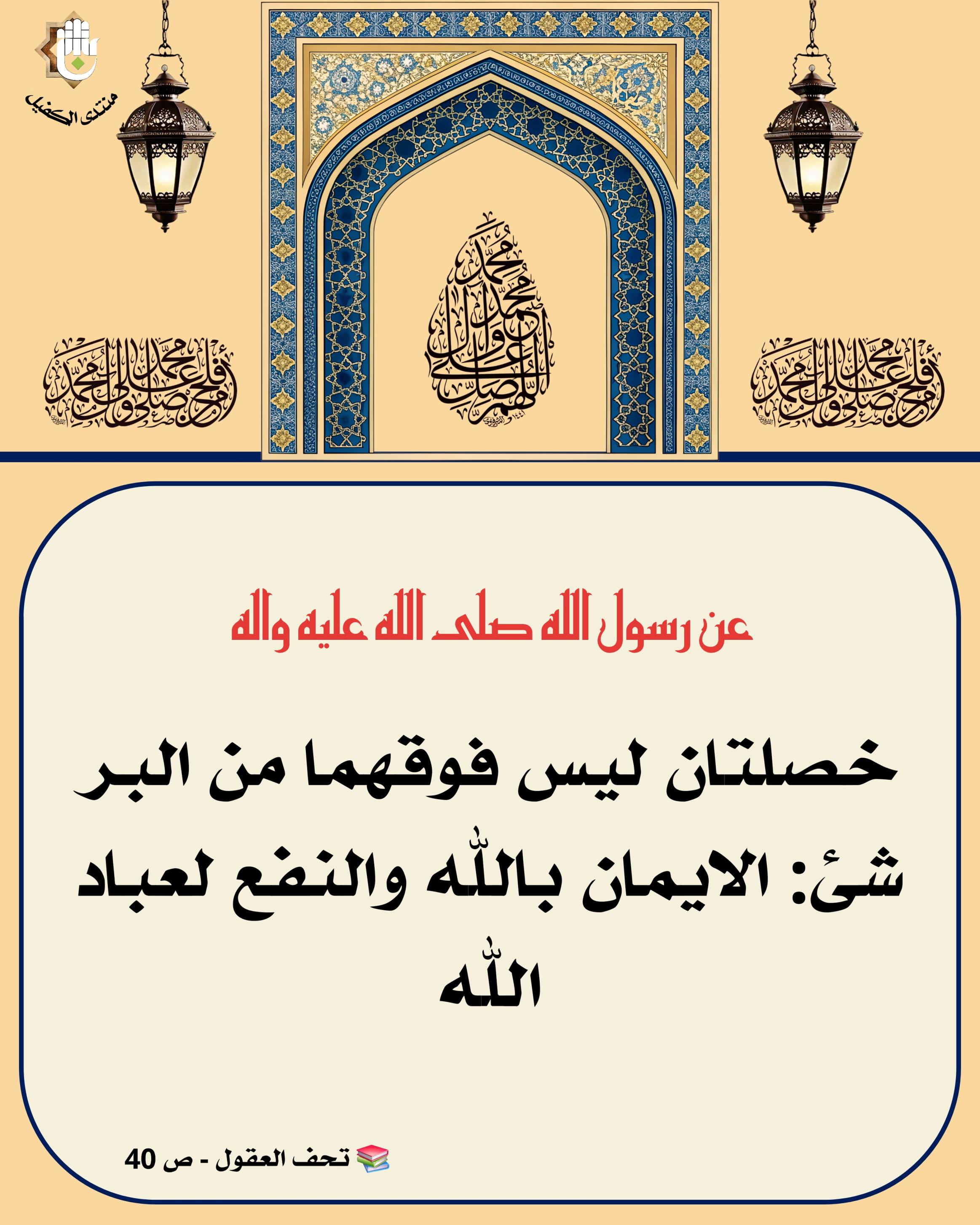 اضغط على الصورة لعرض أكبر.&nbsp;

الإسم:	&nbsp;
مشاهدات:	0&nbsp;
الحجم:	609.6 كيلوبايت&nbsp;
الهوية:	1064051