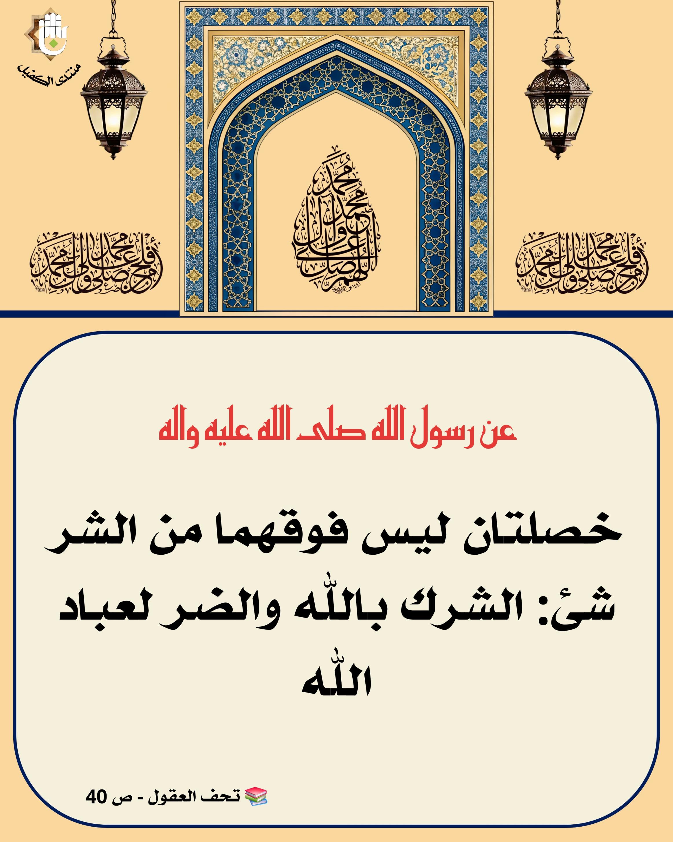 اضغط على الصورة لعرض أكبر.&nbsp;

الإسم:	&nbsp;
مشاهدات:	0&nbsp;
الحجم:	608.5 كيلوبايت&nbsp;
الهوية:	1064053