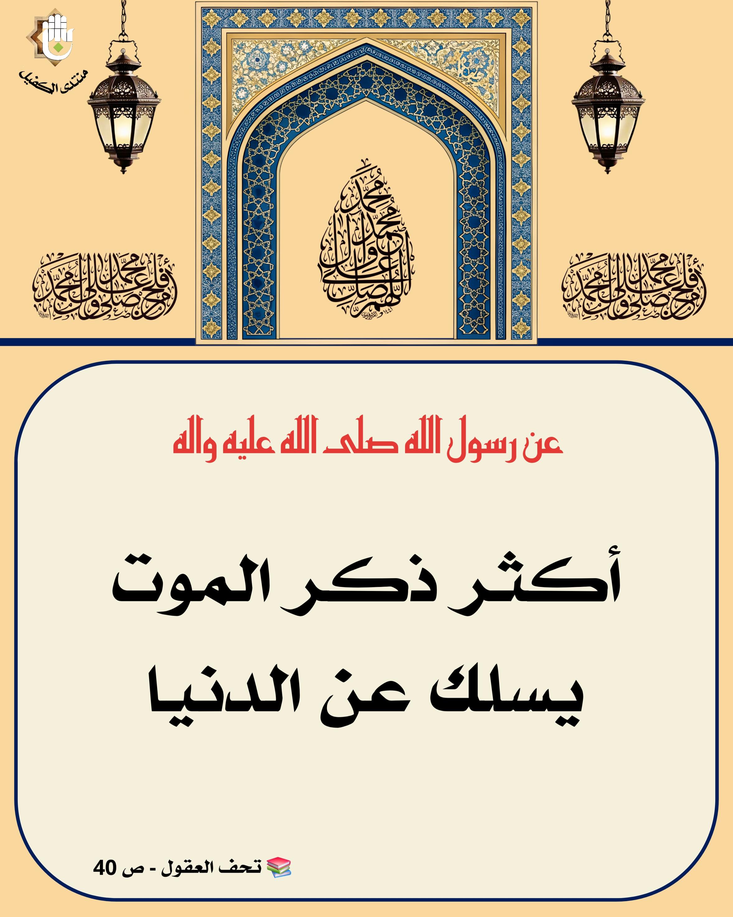 اضغط على الصورة لعرض أكبر.&nbsp;

الإسم:	&nbsp;
مشاهدات:	0&nbsp;
الحجم:	600.2 كيلوبايت&nbsp;
الهوية:	1064055