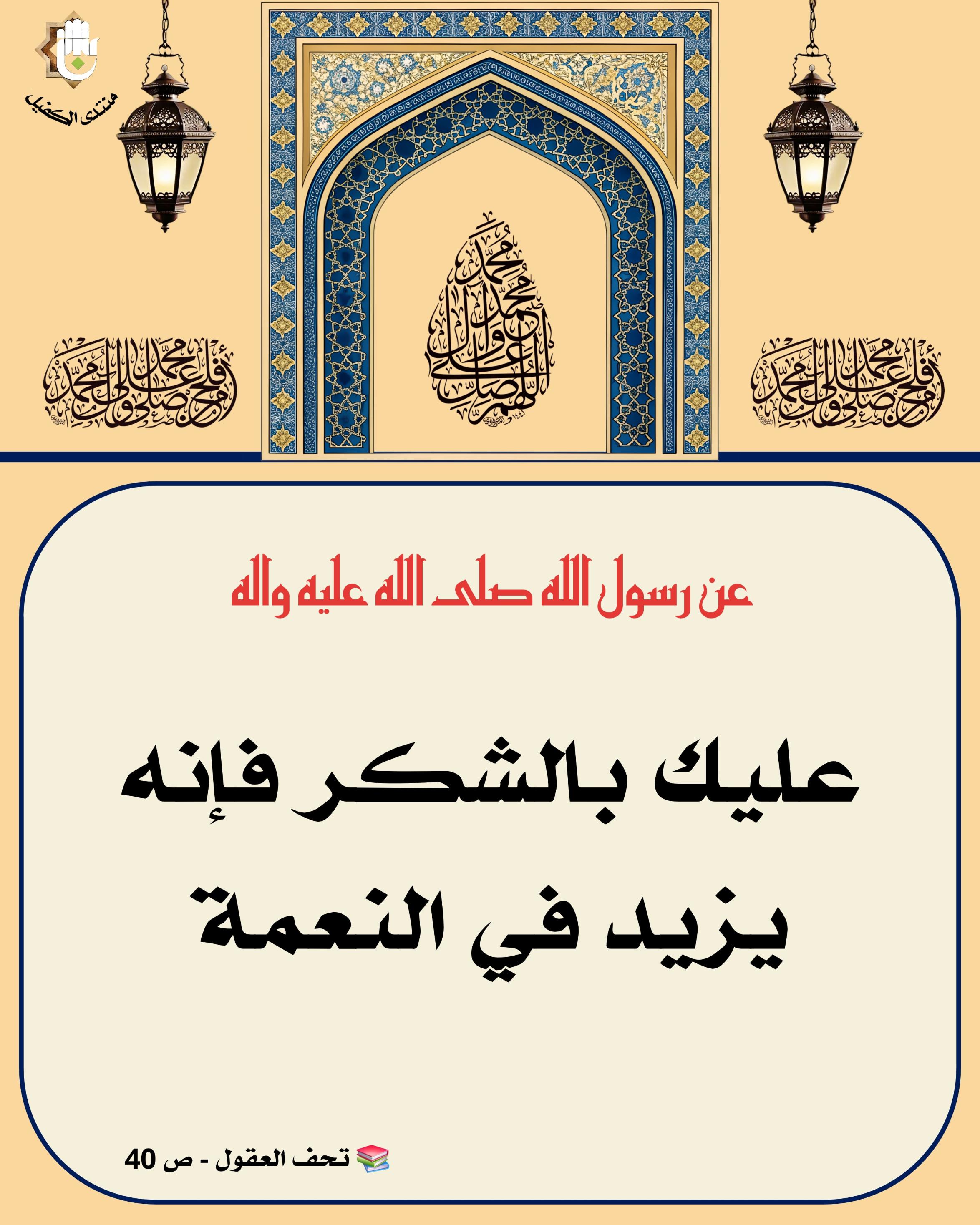 اضغط على الصورة لعرض أكبر.&nbsp;

الإسم:	&nbsp;
مشاهدات:	0&nbsp;
الحجم:	601.4 كيلوبايت&nbsp;
الهوية:	1064057