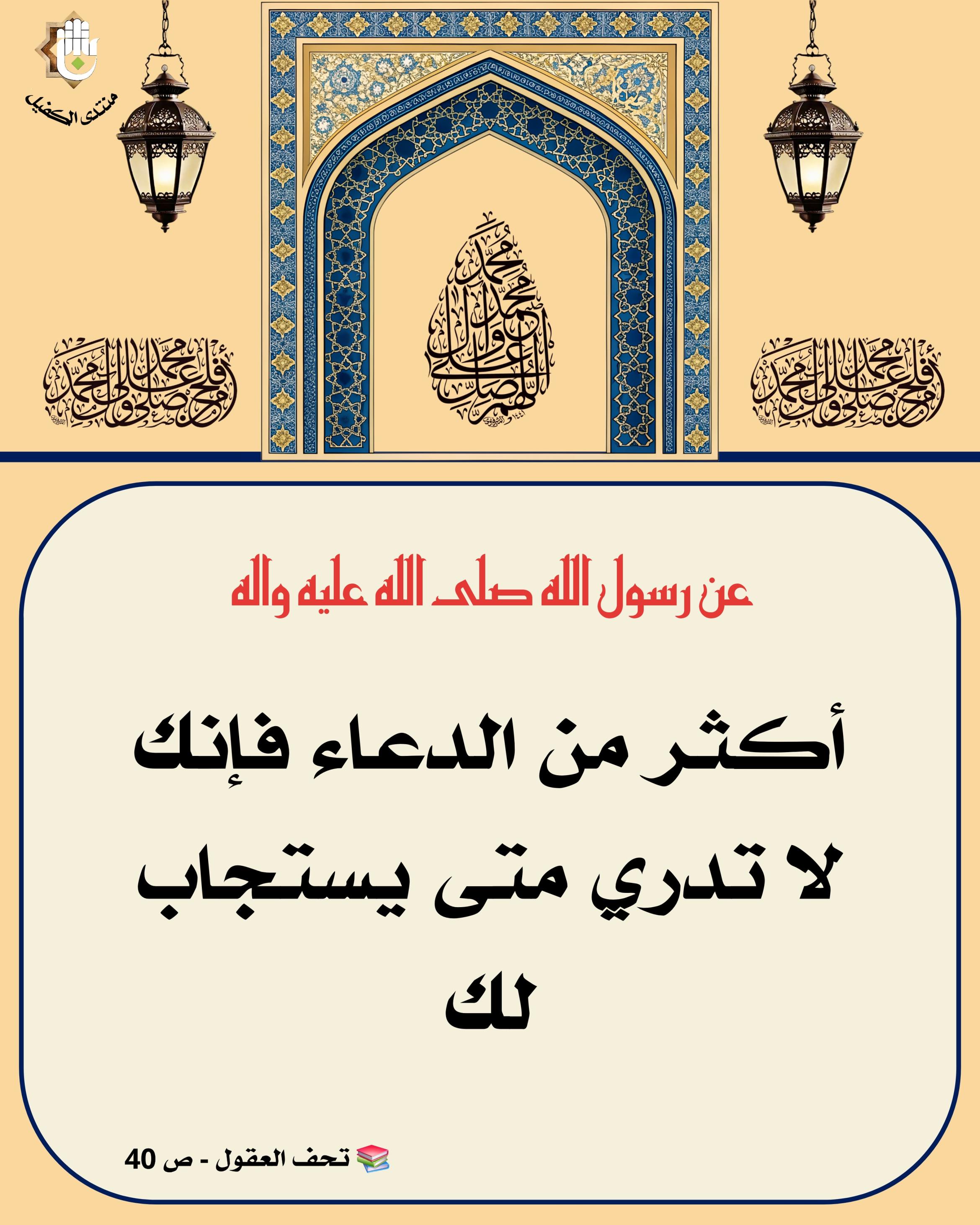 اضغط على الصورة لعرض أكبر.&nbsp;

الإسم:	&nbsp;
مشاهدات:	0&nbsp;
الحجم:	602.0 كيلوبايت&nbsp;
الهوية:	1064059