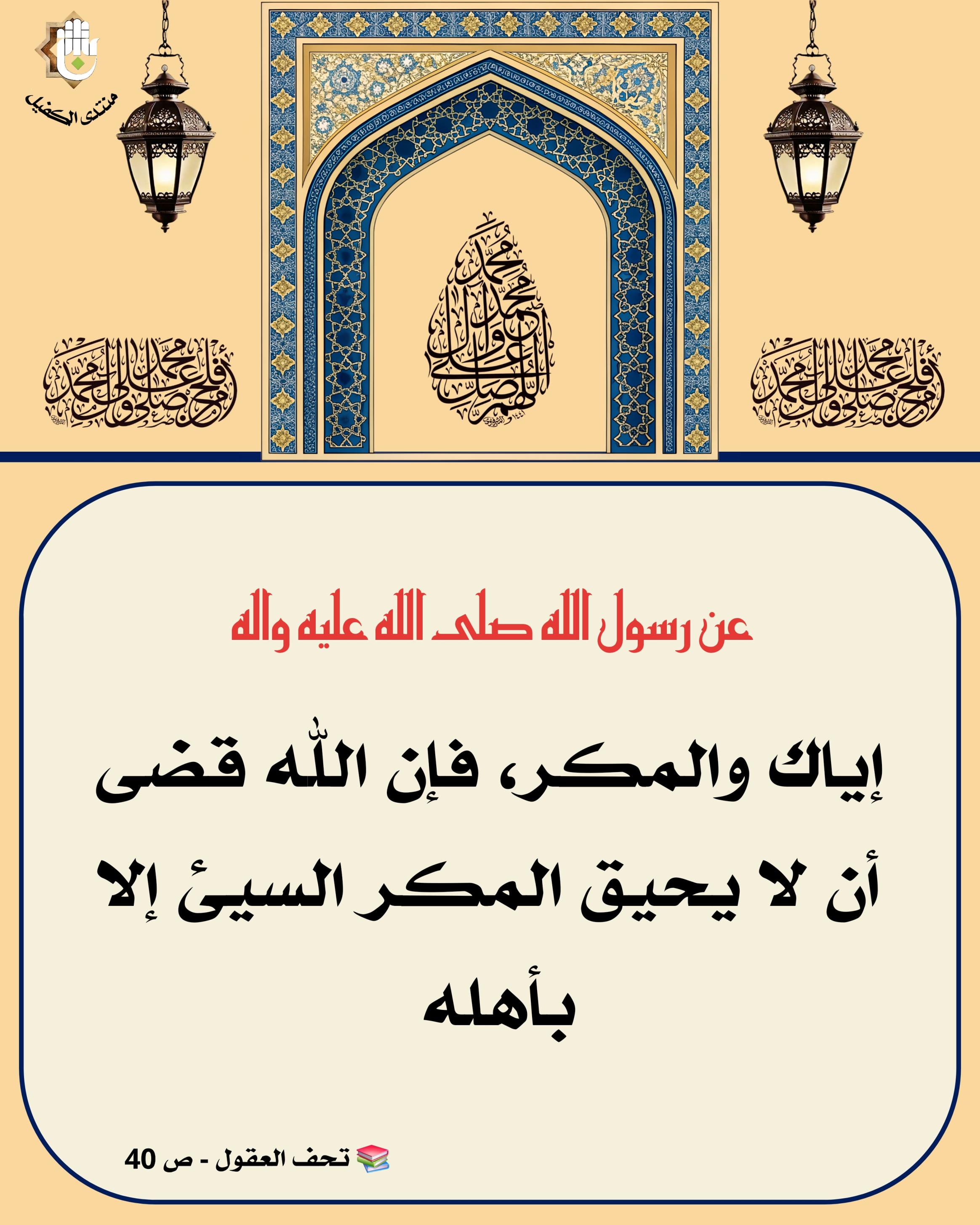 اضغط على الصورة لعرض أكبر.&nbsp;

الإسم:	&nbsp;
مشاهدات:	0&nbsp;
الحجم:	608.7 كيلوبايت&nbsp;
الهوية:	1064061