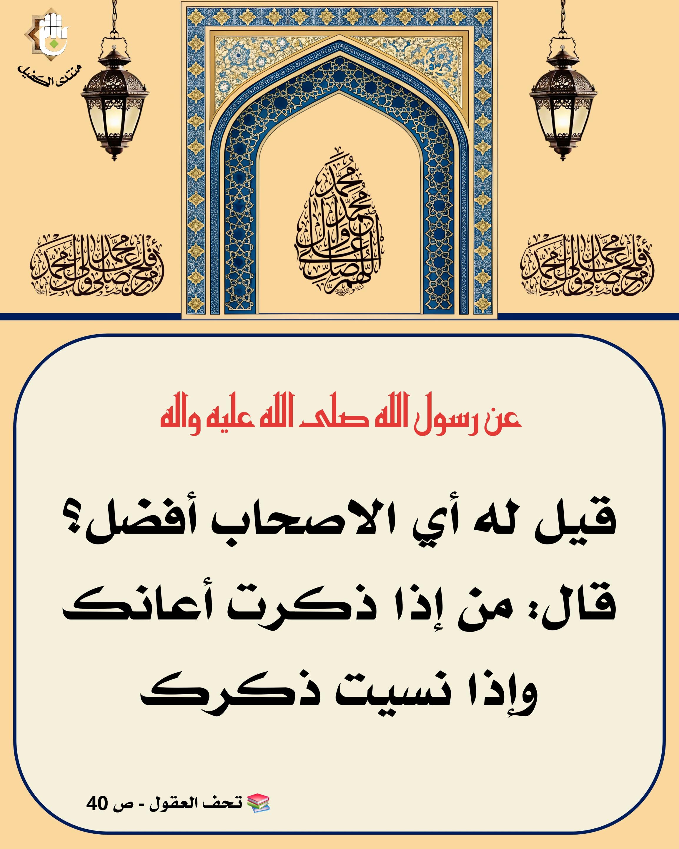 اضغط على الصورة لعرض أكبر.&nbsp;

الإسم:	&nbsp;
مشاهدات:	0&nbsp;
الحجم:	613.9 كيلوبايت&nbsp;
الهوية:	1064063