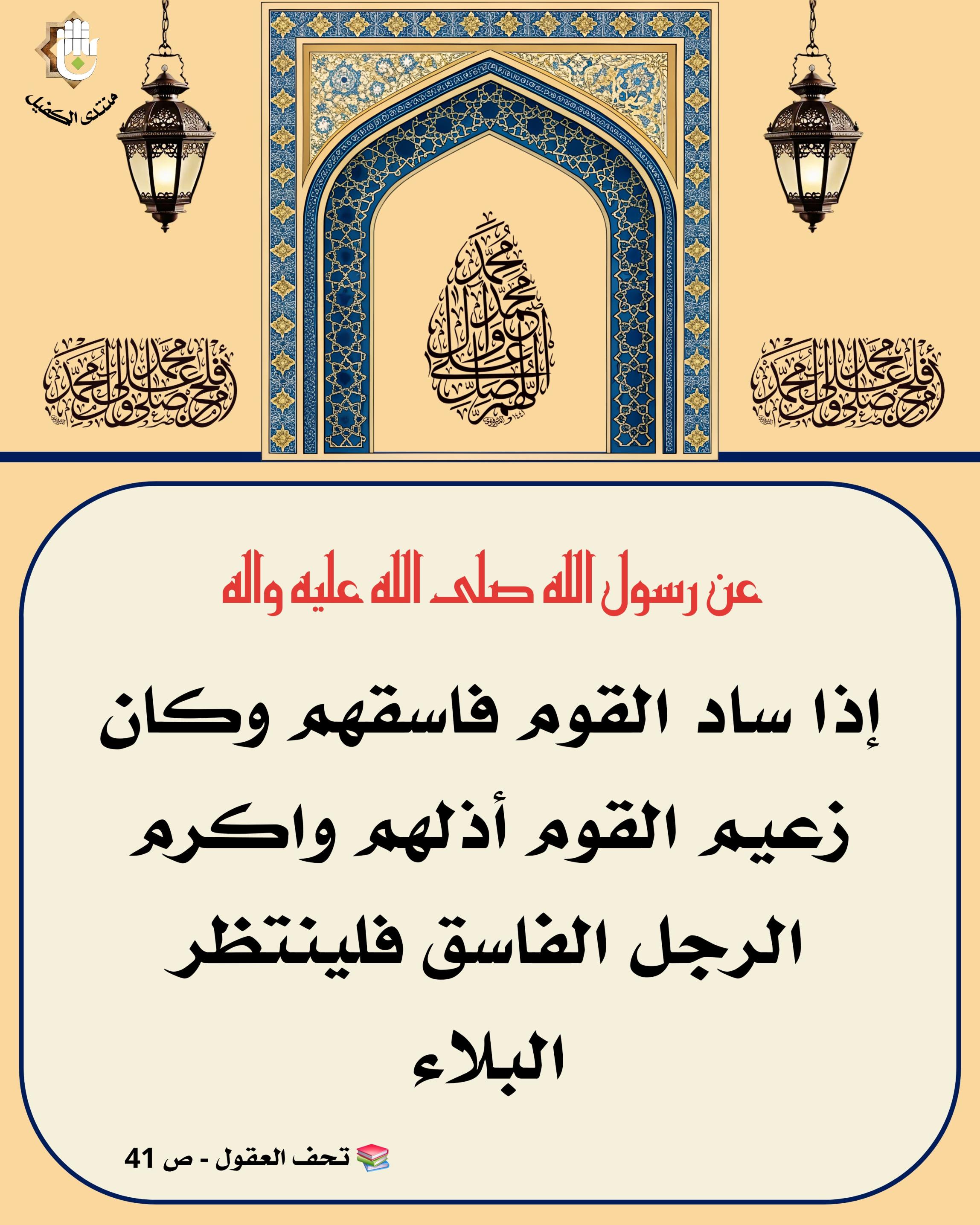 اضغط على الصورة لعرض أكبر.&nbsp;

الإسم:	&nbsp;
مشاهدات:	0&nbsp;
الحجم:	618.1 كيلوبايت&nbsp;
الهوية:	1064065