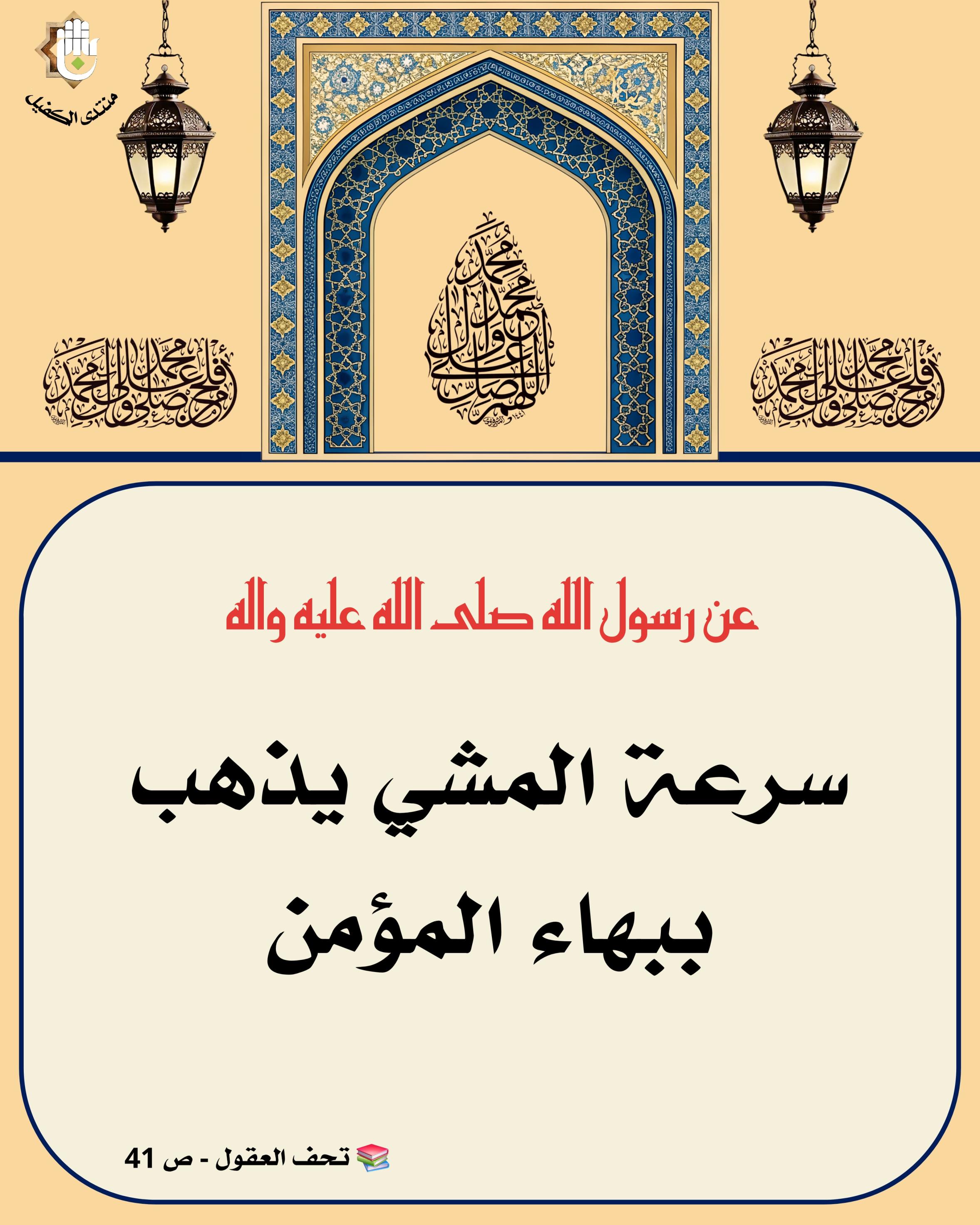 اضغط على الصورة لعرض أكبر.&nbsp;

الإسم:	&nbsp;
مشاهدات:	0&nbsp;
الحجم:	597.3 كيلوبايت&nbsp;
الهوية:	1064067