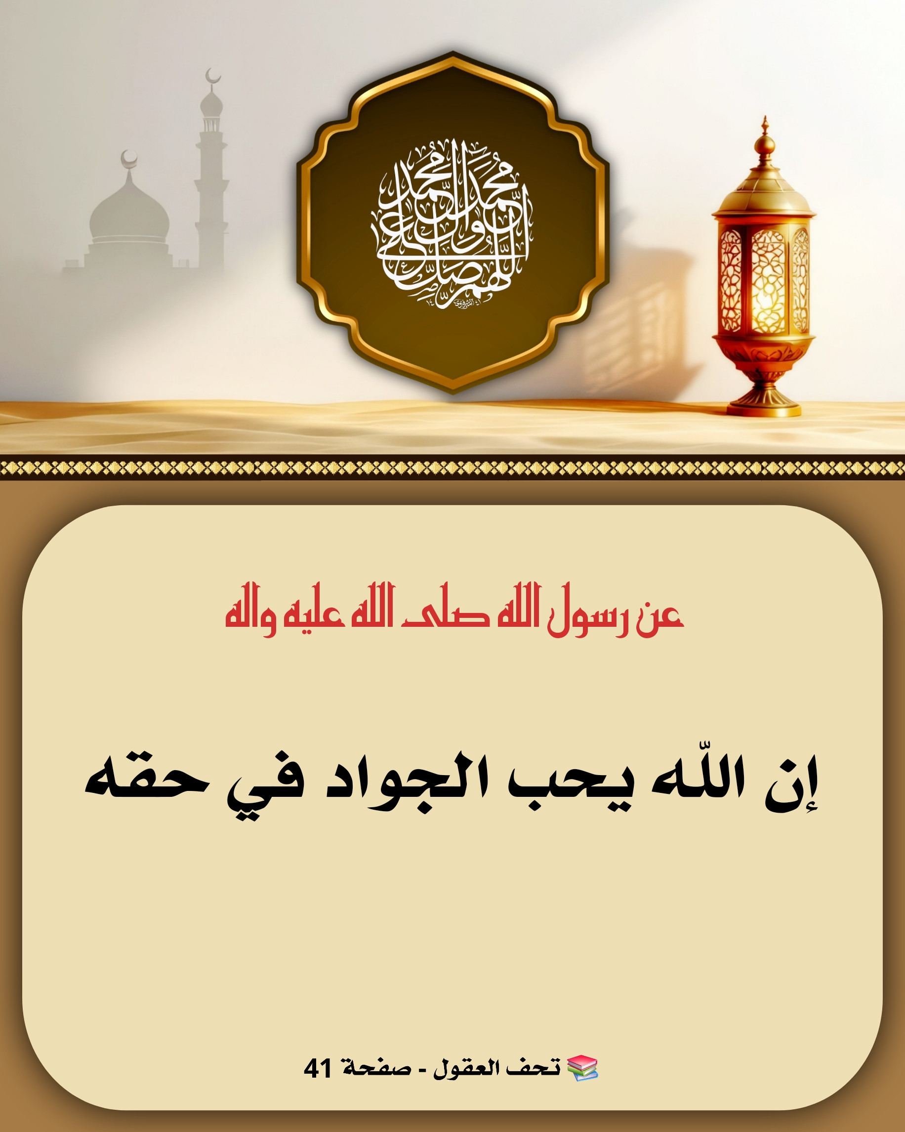 اضغط على الصورة لعرض أكبر.&nbsp;

الإسم:	&nbsp;
مشاهدات:	0&nbsp;
الحجم:	462.3 كيلوبايت&nbsp;
الهوية:	1064112