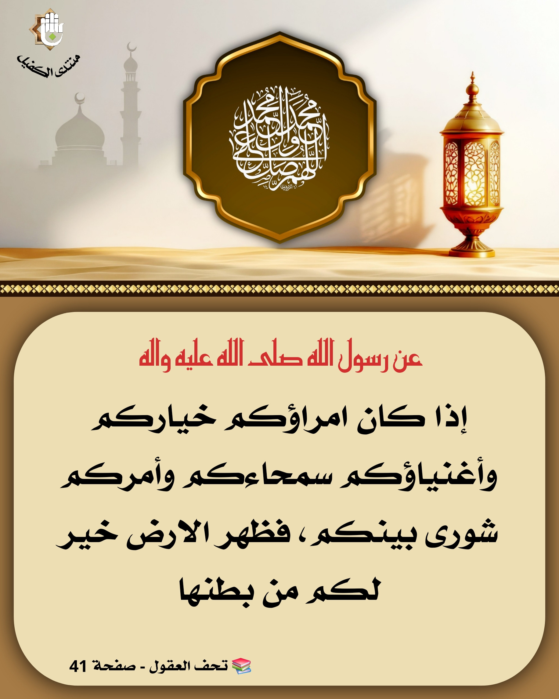 اضغط على الصورة لعرض أكبر.&nbsp;

الإسم:	&nbsp;
مشاهدات:	0&nbsp;
الحجم:	552.5 كيلوبايت&nbsp;
الهوية:	1064114