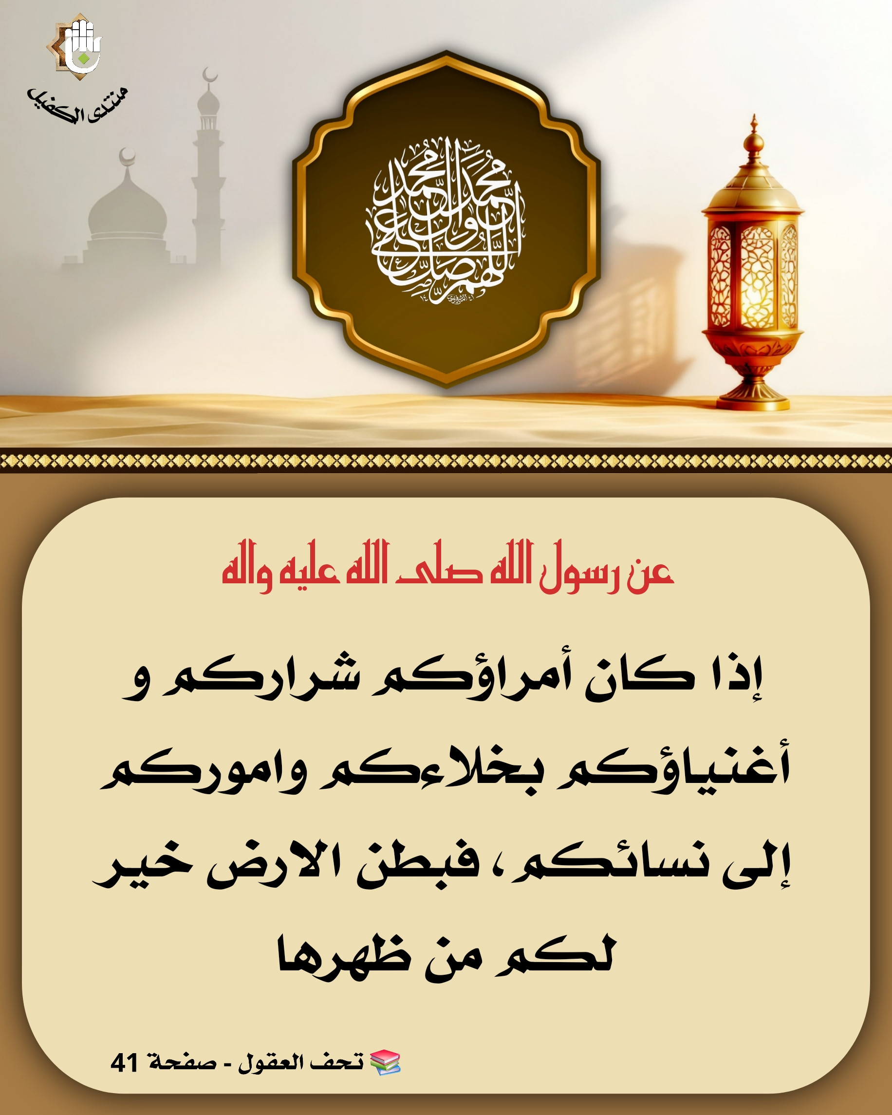 اضغط على الصورة لعرض أكبر.&nbsp;

الإسم:	&nbsp;
مشاهدات:	0&nbsp;
الحجم:	551.8 كيلوبايت&nbsp;
الهوية:	1064116