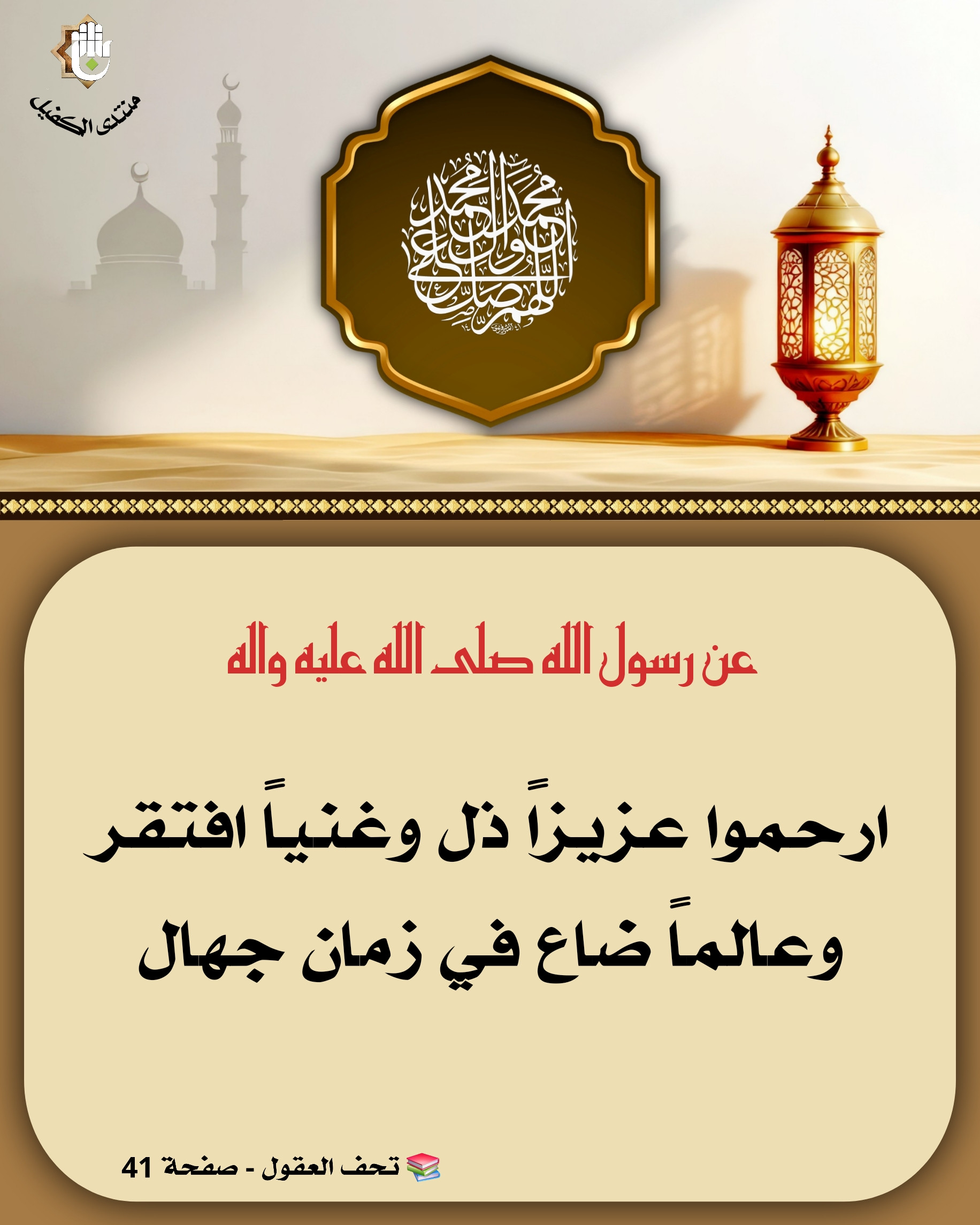 اضغط على الصورة لعرض أكبر.&nbsp;

الإسم:	&nbsp;
مشاهدات:	0&nbsp;
الحجم:	511.3 كيلوبايت&nbsp;
الهوية:	1064118