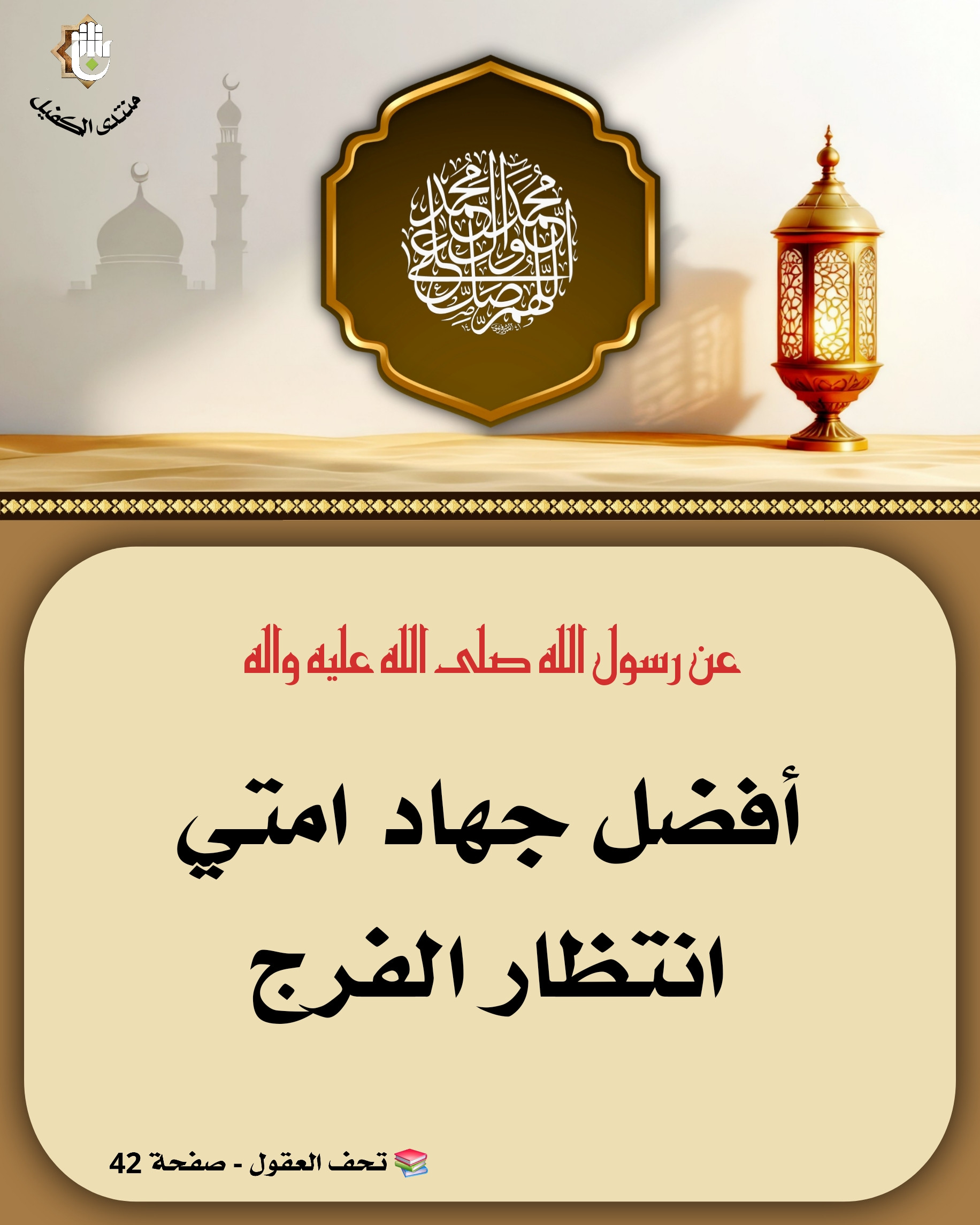 اضغط على الصورة لعرض أكبر.&nbsp;

الإسم:	&nbsp;
مشاهدات:	0&nbsp;
الحجم:	493.9 كيلوبايت&nbsp;
الهوية:	1064129