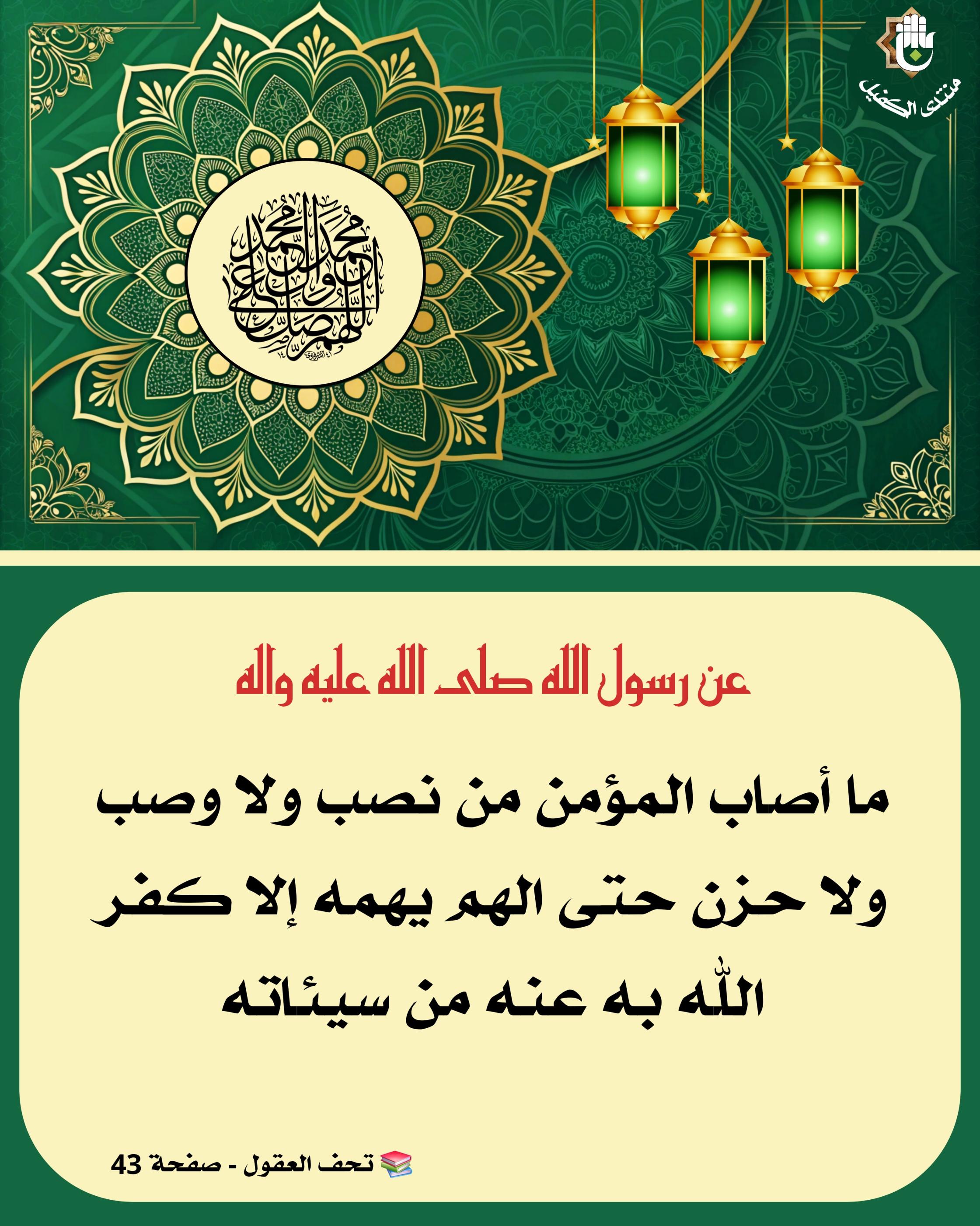 اضغط على الصورة لعرض أكبر.&nbsp;

الإسم:	&nbsp;
مشاهدات:	0&nbsp;
الحجم:	602.8 كيلوبايت&nbsp;
الهوية:	1064155