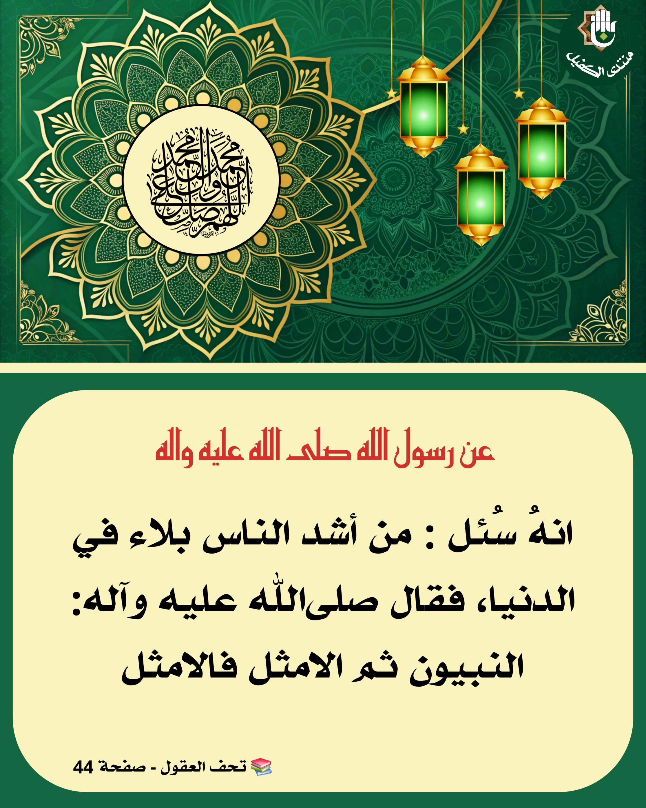 اضغط على الصورة لعرض أكبر.&nbsp;

الإسم:	&nbsp;
مشاهدات:	0&nbsp;
الحجم:	602.9 كيلوبايت&nbsp;
الهوية:	1064157