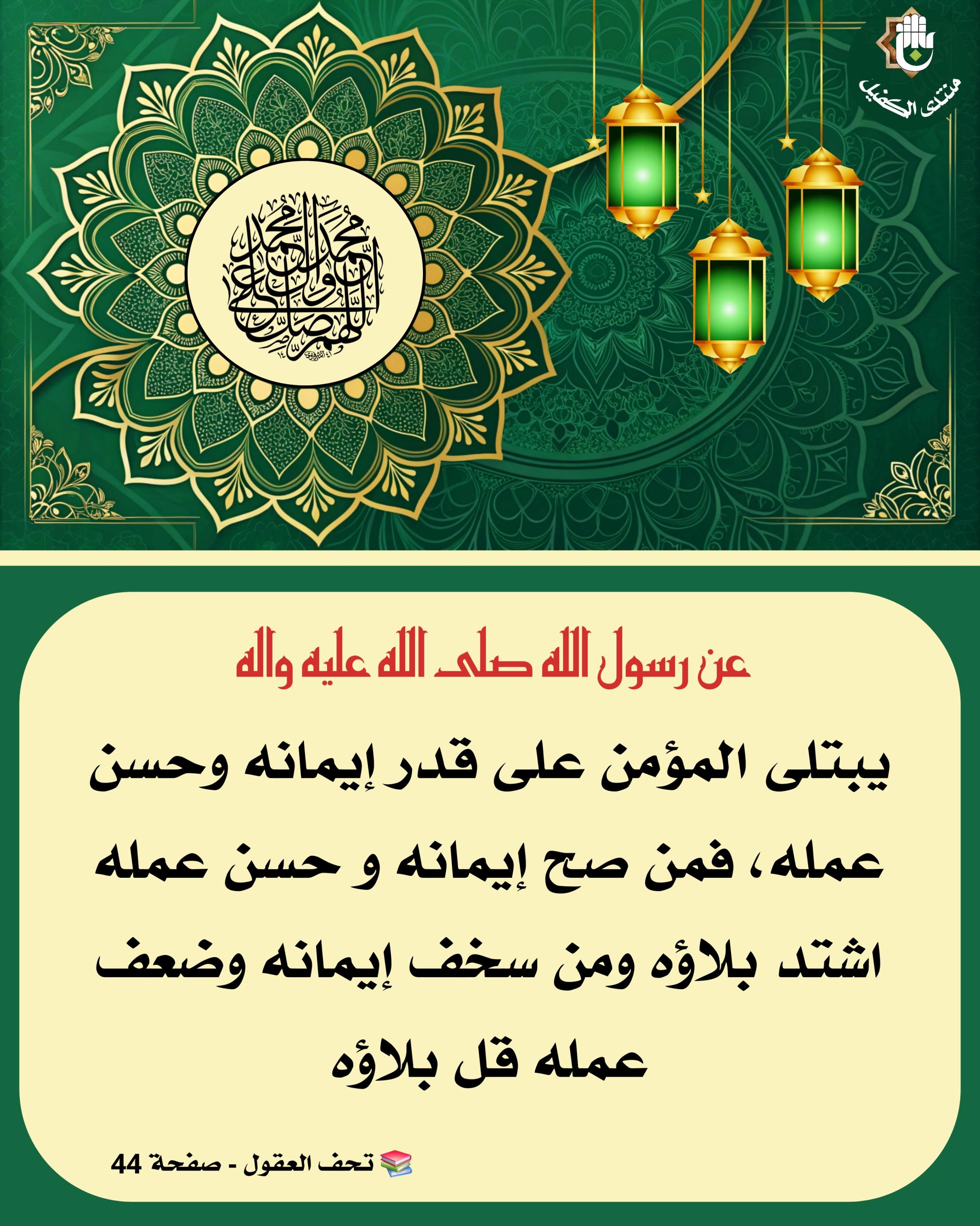 اضغط على الصورة لعرض أكبر.&nbsp;

الإسم:	&nbsp;
مشاهدات:	0&nbsp;
الحجم:	606.8 كيلوبايت&nbsp;
الهوية:	1064159