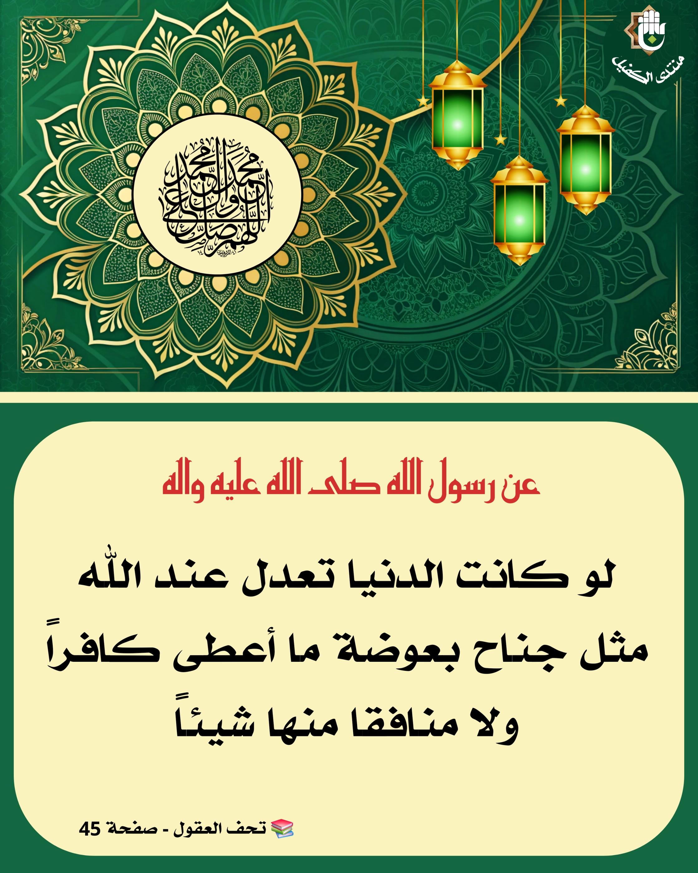 اضغط على الصورة لعرض أكبر.&nbsp;

الإسم:	&nbsp;
مشاهدات:	0&nbsp;
الحجم:	602.1 كيلوبايت&nbsp;
الهوية:	1064161