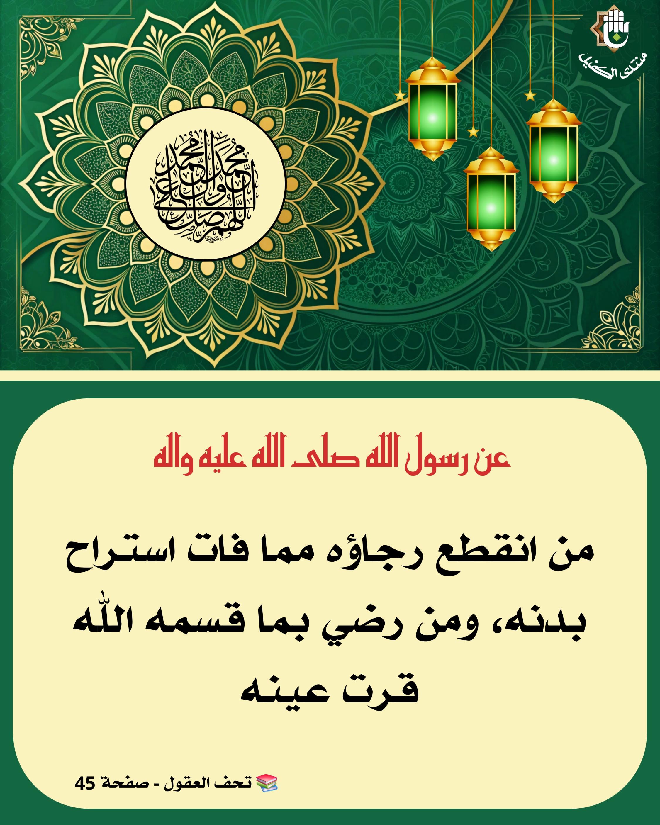 اضغط على الصورة لعرض أكبر.&nbsp;

الإسم:	&nbsp;
مشاهدات:	0&nbsp;
الحجم:	595.5 كيلوبايت&nbsp;
الهوية:	1064163