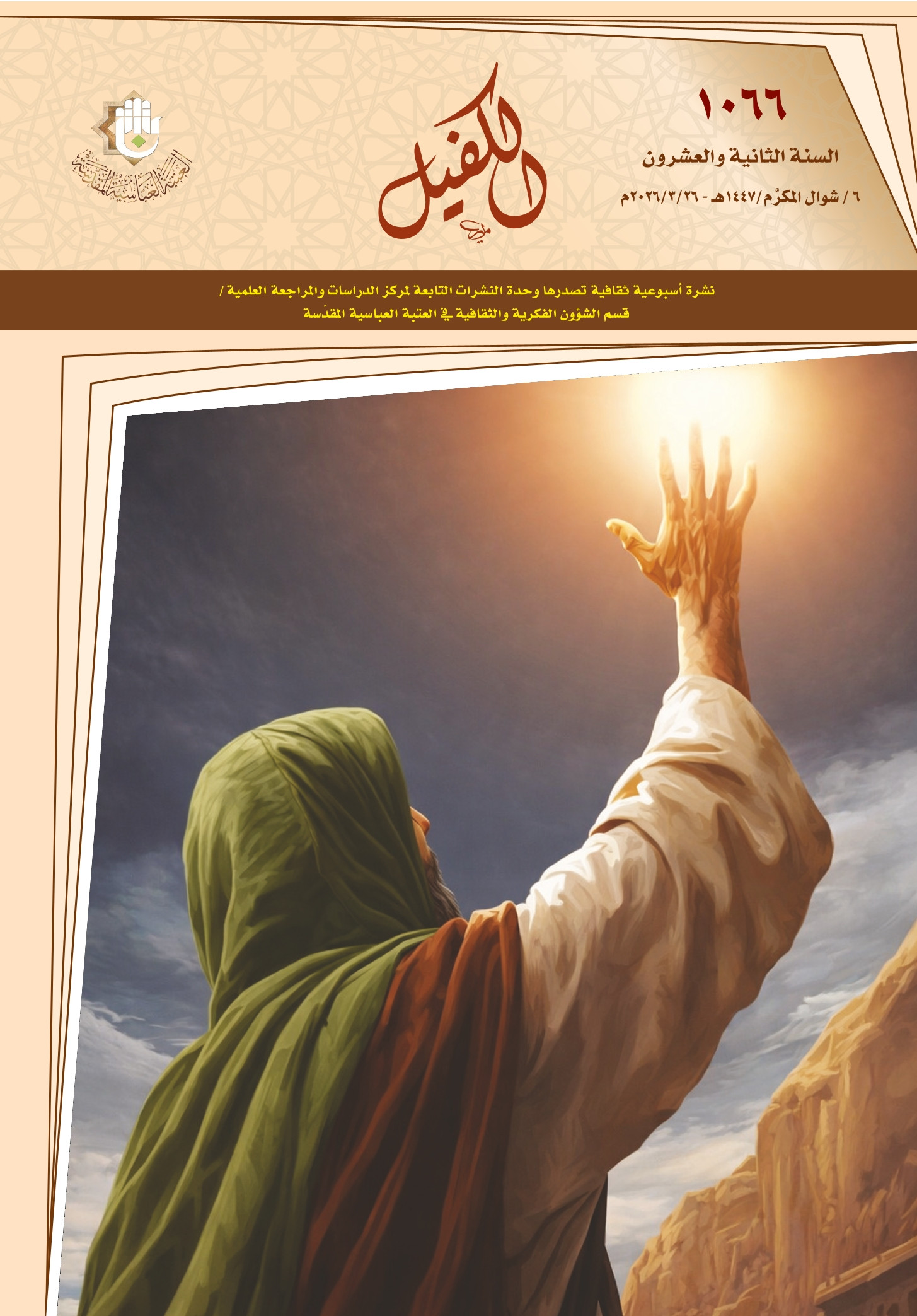 اضغط على الصورة لعرض أكبر.&nbsp;

الإسم:	&nbsp;
مشاهدات:	0&nbsp;
الحجم:	493.9 كيلوبايت&nbsp;
الهوية:	1064231