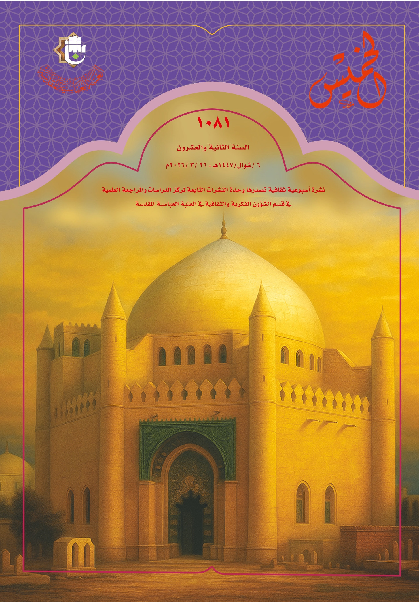 اضغط على الصورة لعرض أكبر.&nbsp;

الإسم:	&nbsp;
مشاهدات:	0&nbsp;
الحجم:	830.9 كيلوبايت&nbsp;
الهوية:	1064232