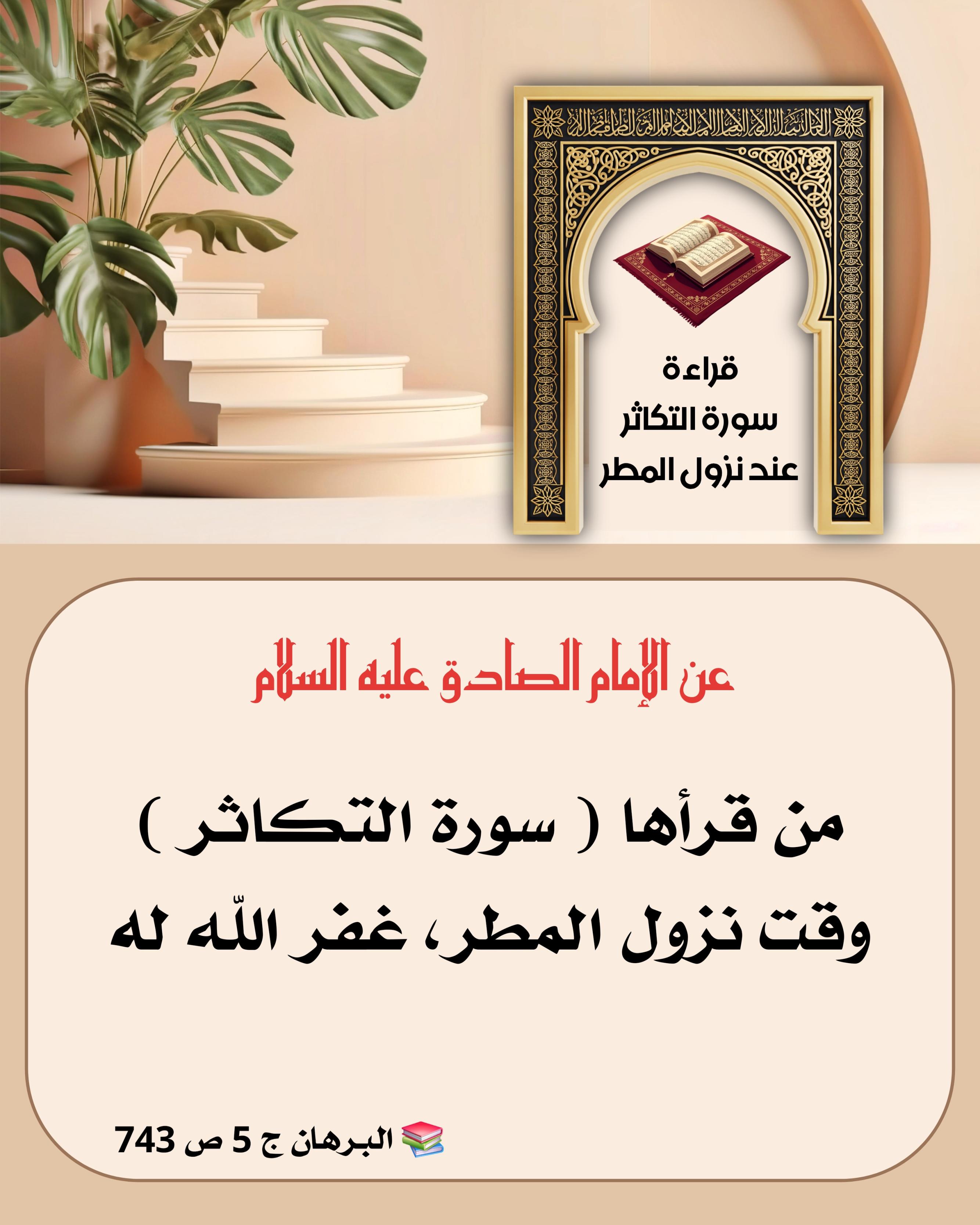 اضغط على الصورة لعرض أكبر.&nbsp;

الإسم:	&nbsp;
مشاهدات:	0&nbsp;
الحجم:	530.3 كيلوبايت&nbsp;
الهوية:	1064246