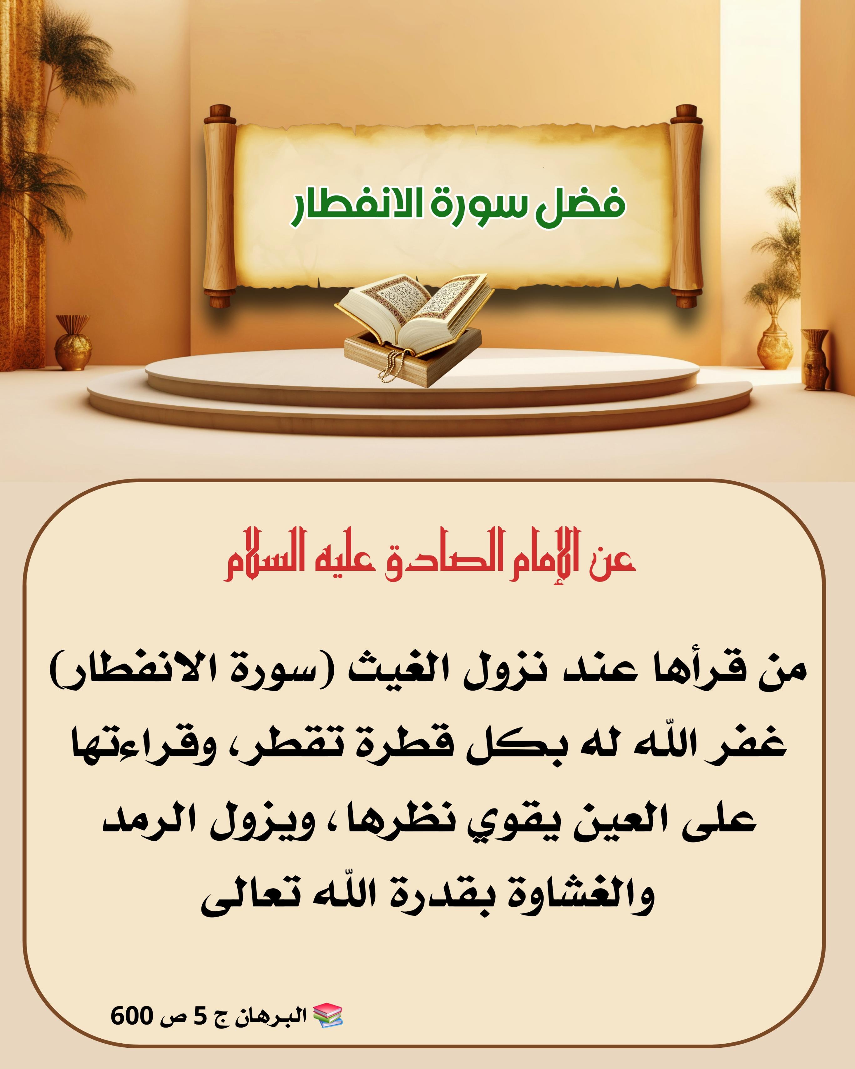 اضغط على الصورة لعرض أكبر.&nbsp;

الإسم:	&nbsp;
مشاهدات:	0&nbsp;
الحجم:	512.7 كيلوبايت&nbsp;
الهوية:	1064248