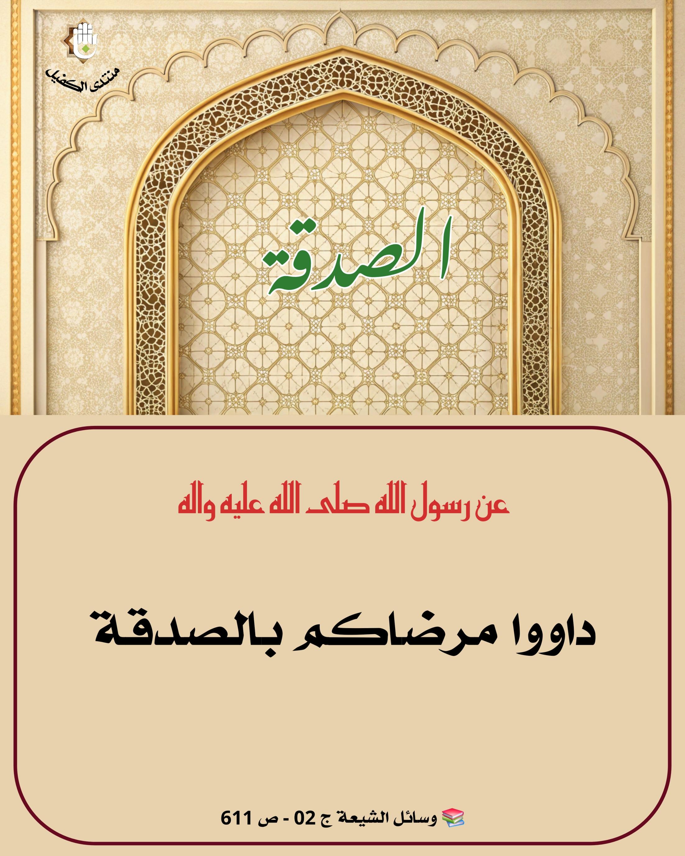 اضغط على الصورة لعرض أكبر.&nbsp;

الإسم:	&nbsp;
مشاهدات:	0&nbsp;
الحجم:	581.4 كيلوبايت&nbsp;
الهوية:	1064250