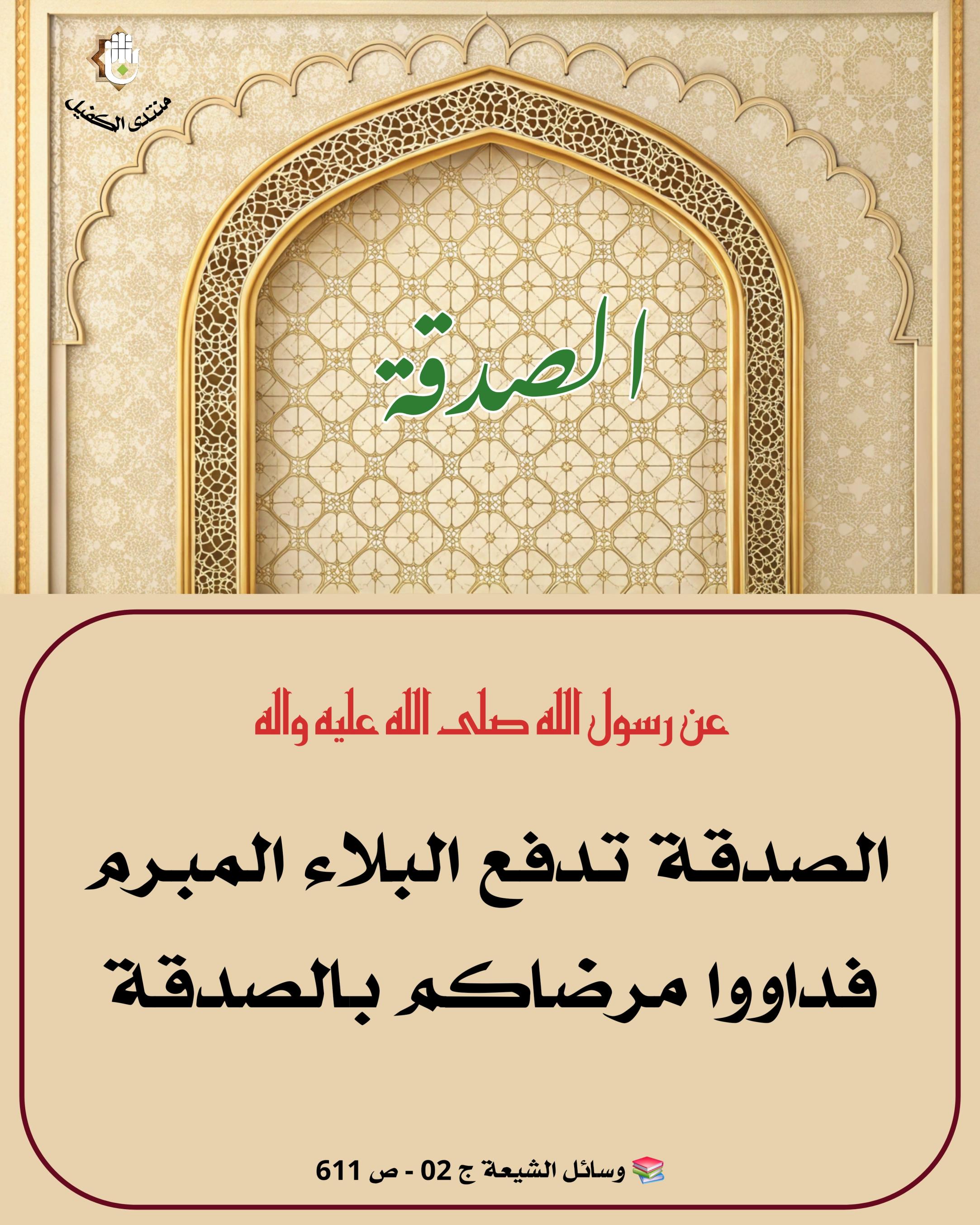 اضغط على الصورة لعرض أكبر.&nbsp;

الإسم:	&nbsp;
مشاهدات:	0&nbsp;
الحجم:	593.2 كيلوبايت&nbsp;
الهوية:	1064252