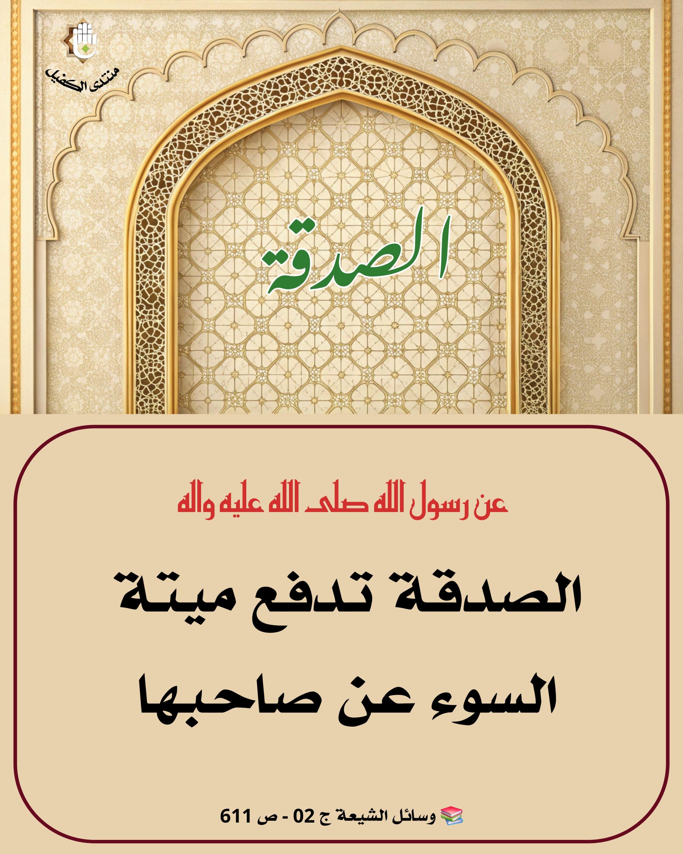 اضغط على الصورة لعرض أكبر.&nbsp;

الإسم:	&nbsp;
مشاهدات:	0&nbsp;
الحجم:	590.6 كيلوبايت&nbsp;
الهوية:	1064254