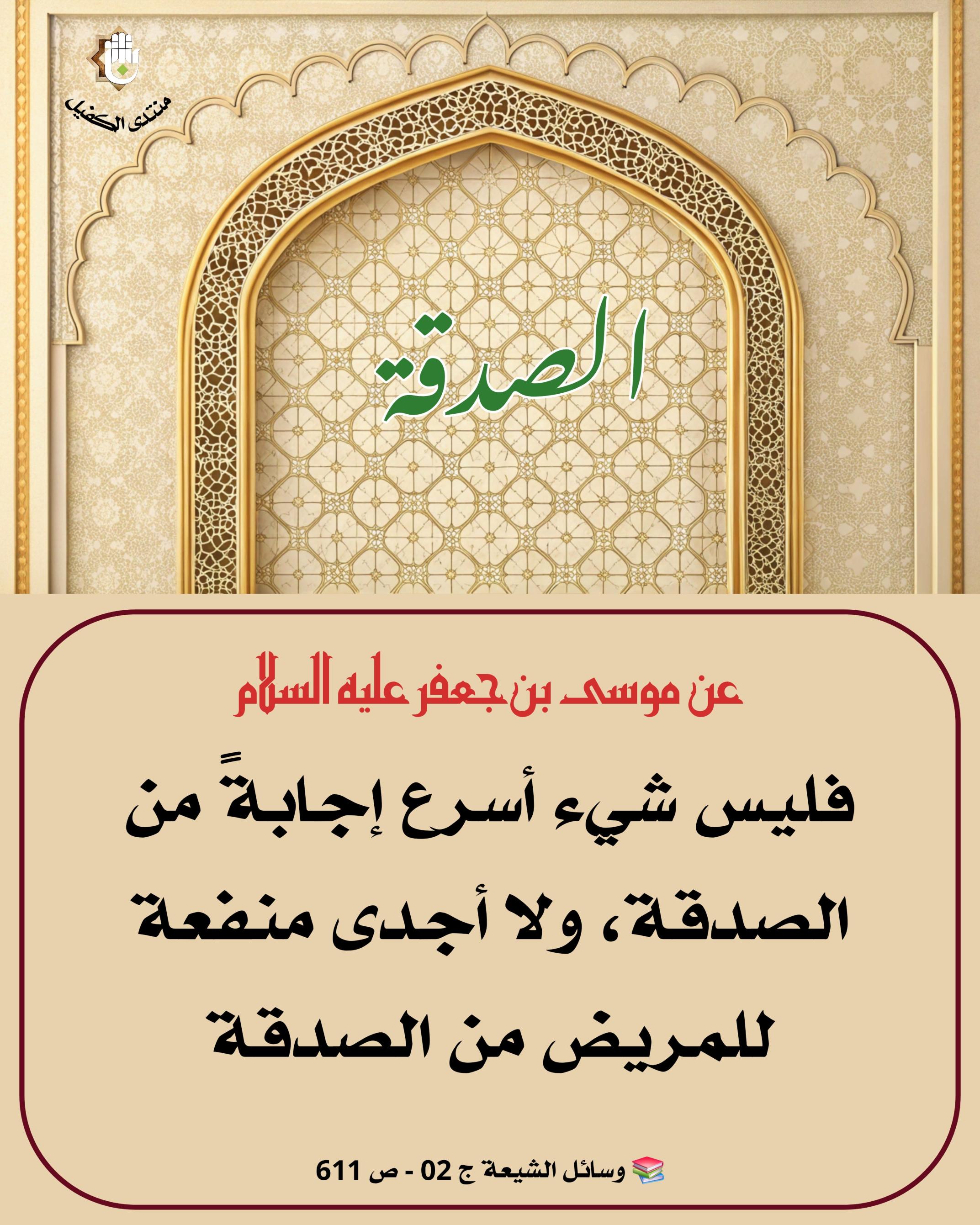 اضغط على الصورة لعرض أكبر.&nbsp;

الإسم:	&nbsp;
مشاهدات:	0&nbsp;
الحجم:	599.0 كيلوبايت&nbsp;
الهوية:	1064256