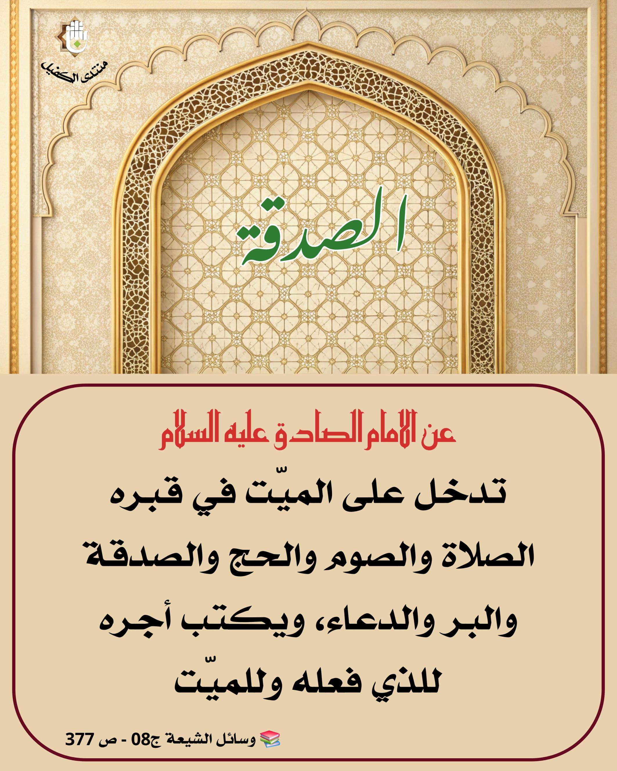 اضغط على الصورة لعرض أكبر.&nbsp;

الإسم:	&nbsp;
مشاهدات:	0&nbsp;
الحجم:	606.3 كيلوبايت&nbsp;
الهوية:	1064260