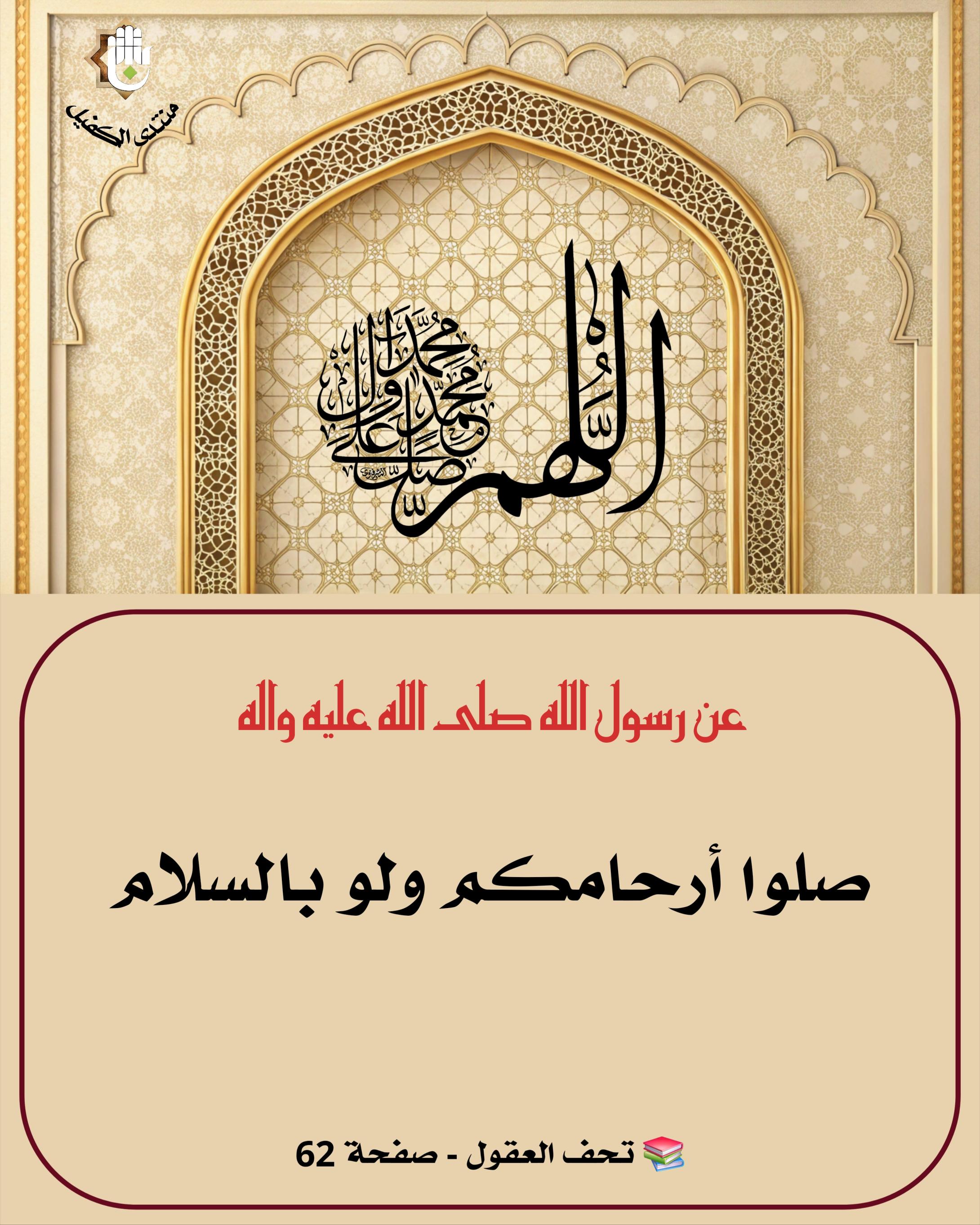 اضغط على الصورة لعرض أكبر.&nbsp;

الإسم:	&nbsp;
مشاهدات:	0&nbsp;
الحجم:	595.1 كيلوبايت&nbsp;
الهوية:	1064262