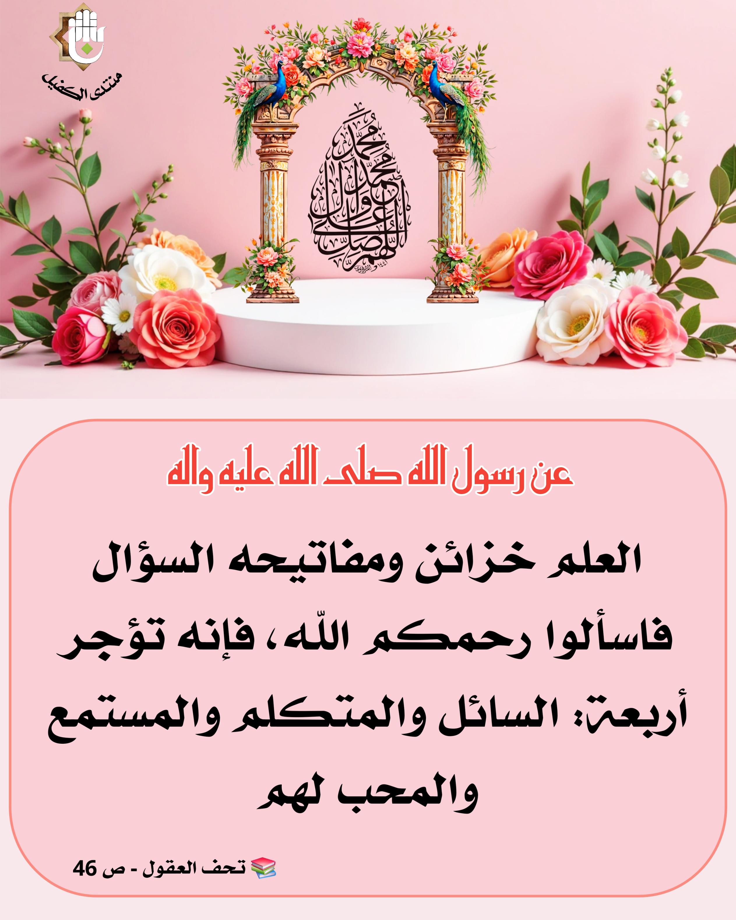 اضغط على الصورة لعرض أكبر.&nbsp;

الإسم:	&nbsp;
مشاهدات:	0&nbsp;
الحجم:	542.7 كيلوبايت&nbsp;
الهوية:	1064499