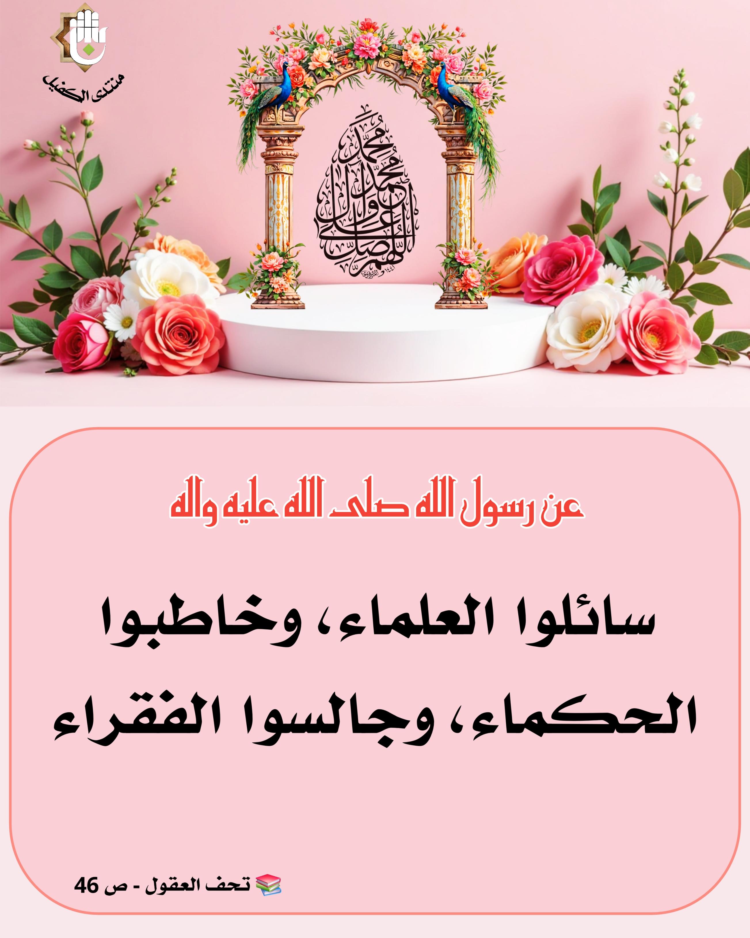 اضغط على الصورة لعرض أكبر.&nbsp;

الإسم:	&nbsp;
مشاهدات:	0&nbsp;
الحجم:	525.8 كيلوبايت&nbsp;
الهوية:	1064501