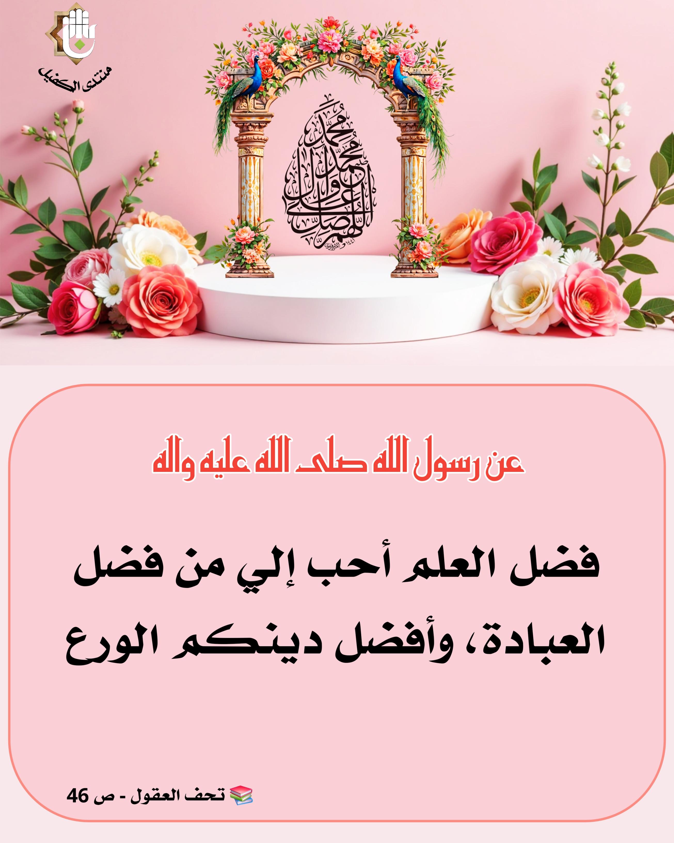 اضغط على الصورة لعرض أكبر.&nbsp;

الإسم:	&nbsp;
مشاهدات:	0&nbsp;
الحجم:	526.2 كيلوبايت&nbsp;
الهوية:	1064503