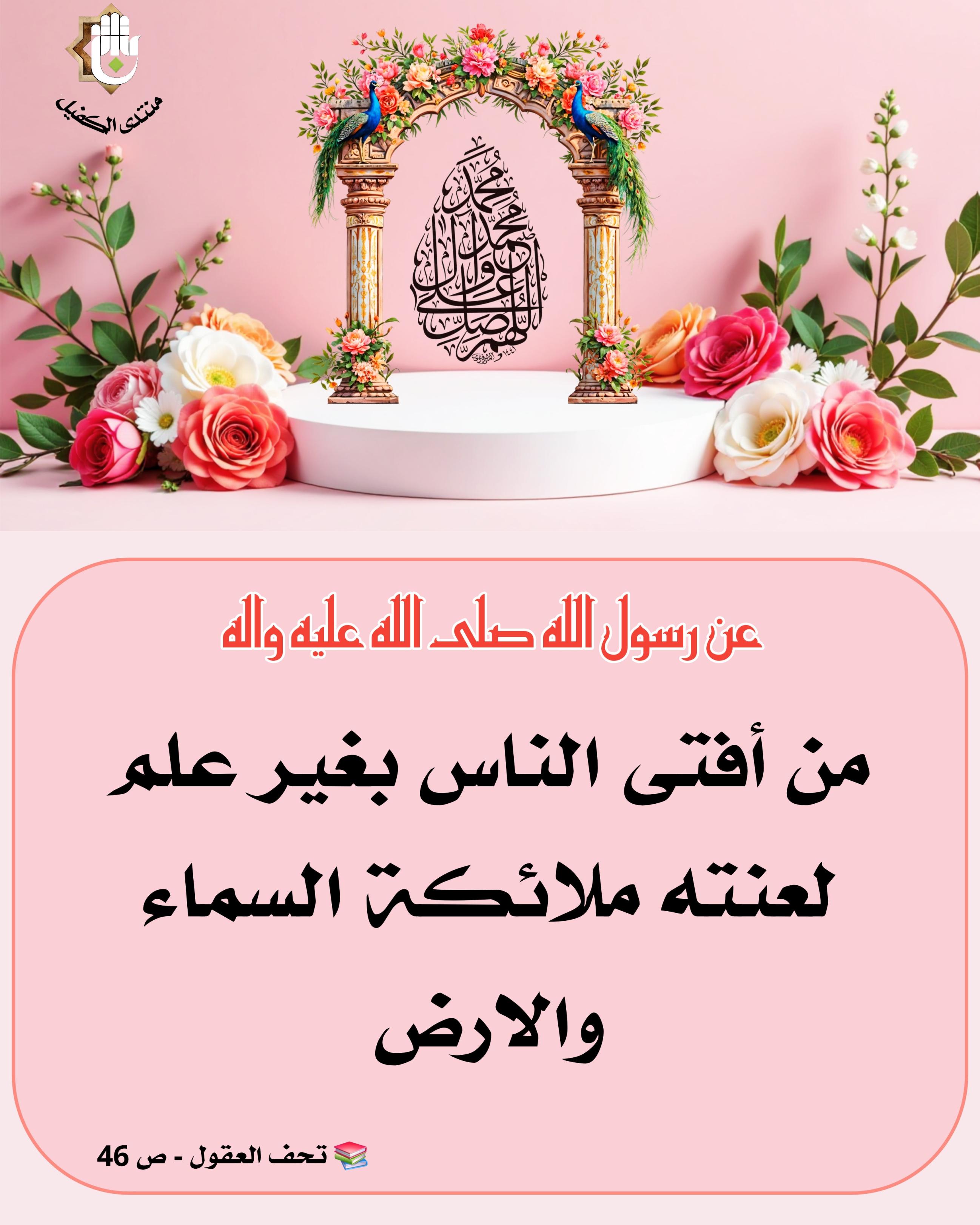 اضغط على الصورة لعرض أكبر.&nbsp;

الإسم:	&nbsp;
مشاهدات:	0&nbsp;
الحجم:	526.0 كيلوبايت&nbsp;
الهوية:	1064505