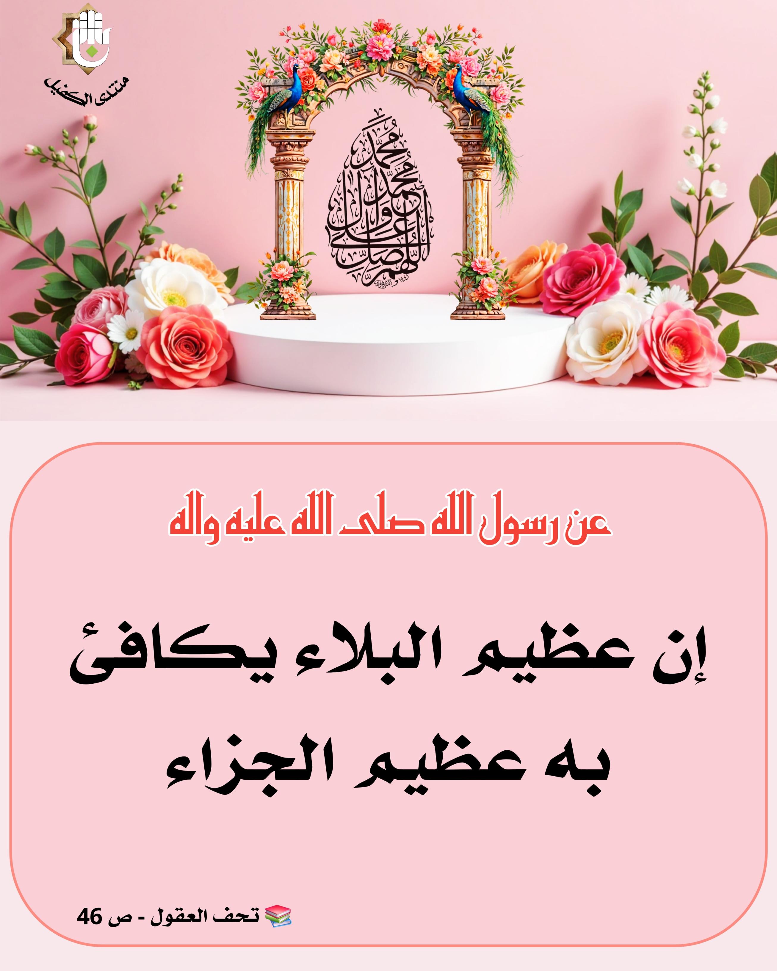 اضغط على الصورة لعرض أكبر.&nbsp;

الإسم:	&nbsp;
مشاهدات:	0&nbsp;
الحجم:	522.8 كيلوبايت&nbsp;
الهوية:	1064507