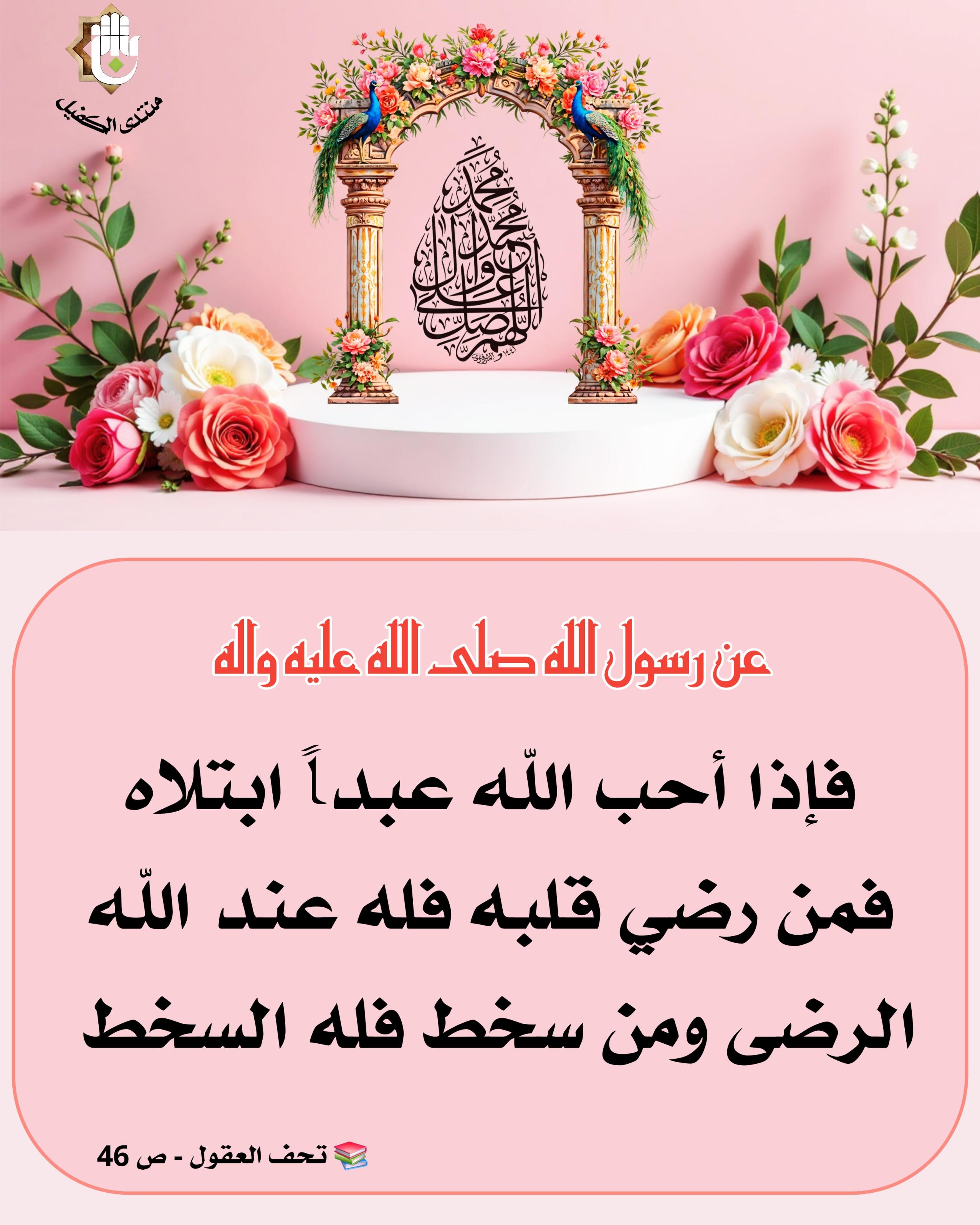 اضغط على الصورة لعرض أكبر.&nbsp;

الإسم:	&nbsp;
مشاهدات:	0&nbsp;
الحجم:	540.5 كيلوبايت&nbsp;
الهوية:	1064509