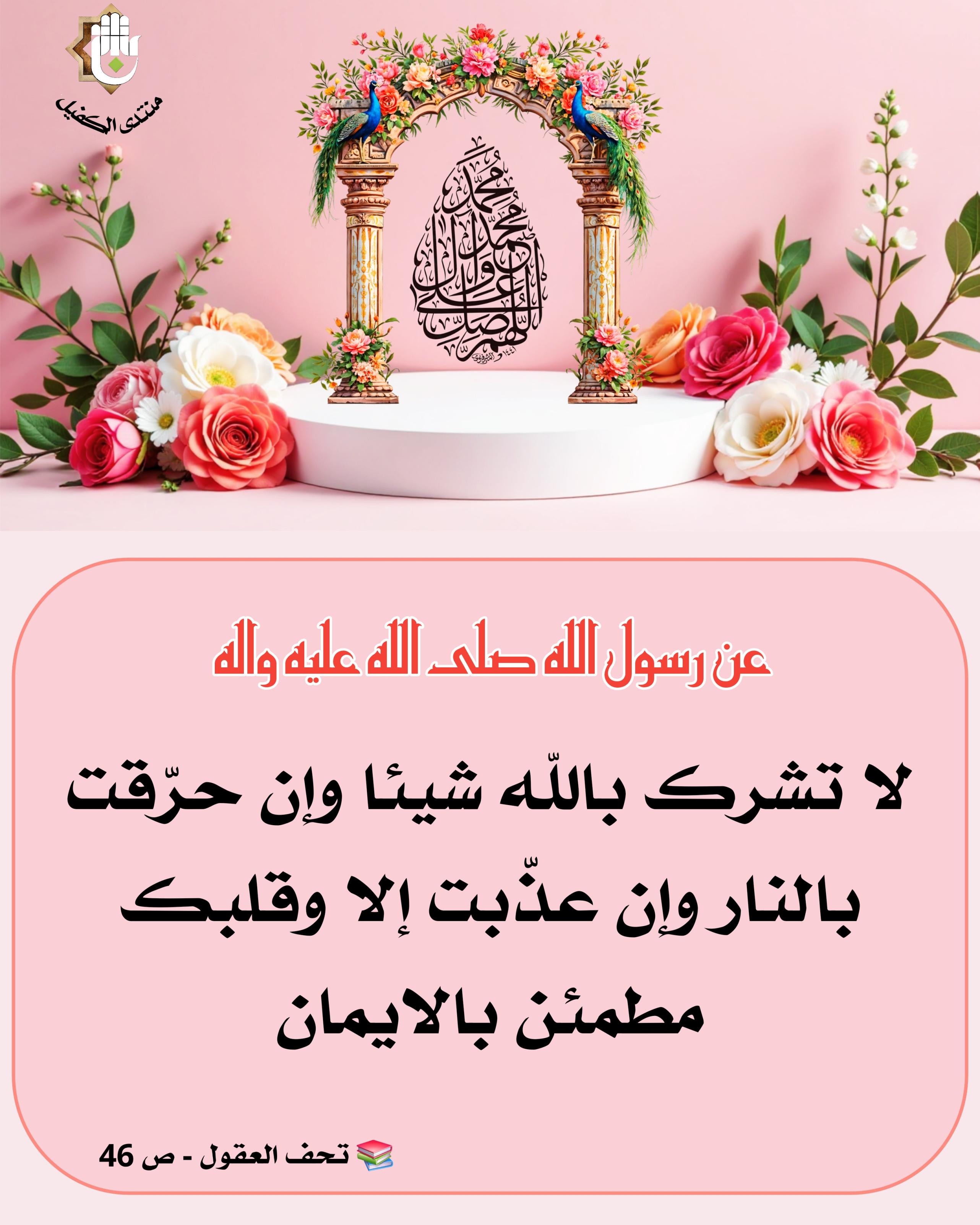 اضغط على الصورة لعرض أكبر.&nbsp;

الإسم:	&nbsp;
مشاهدات:	0&nbsp;
الحجم:	536.2 كيلوبايت&nbsp;
الهوية:	1064511