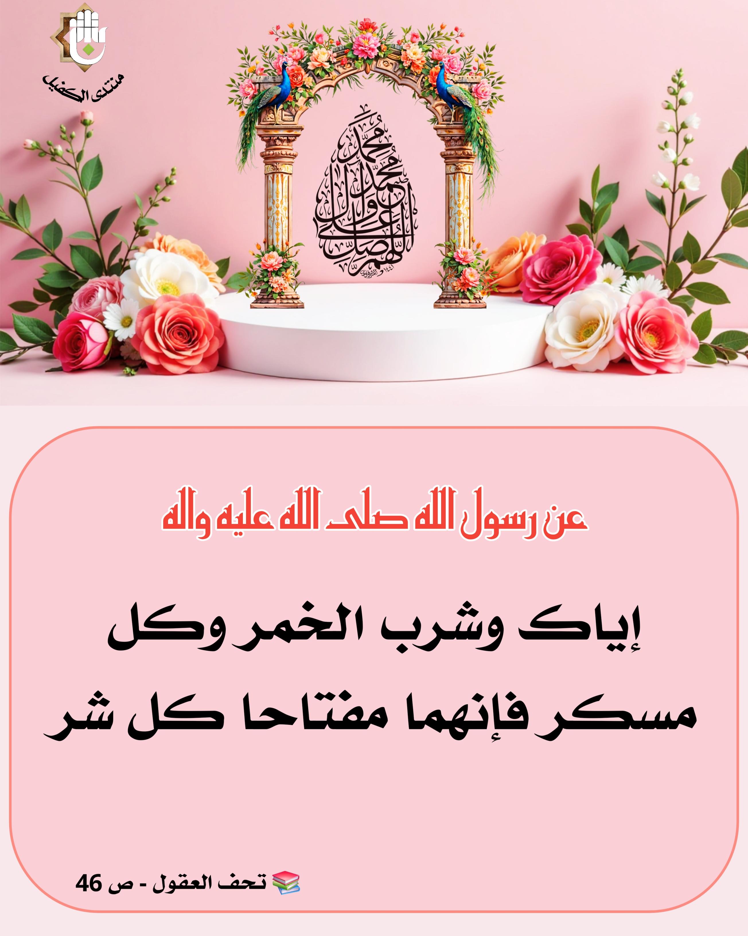 اضغط على الصورة لعرض أكبر.&nbsp;

الإسم:	&nbsp;
مشاهدات:	0&nbsp;
الحجم:	525.9 كيلوبايت&nbsp;
الهوية:	1064513