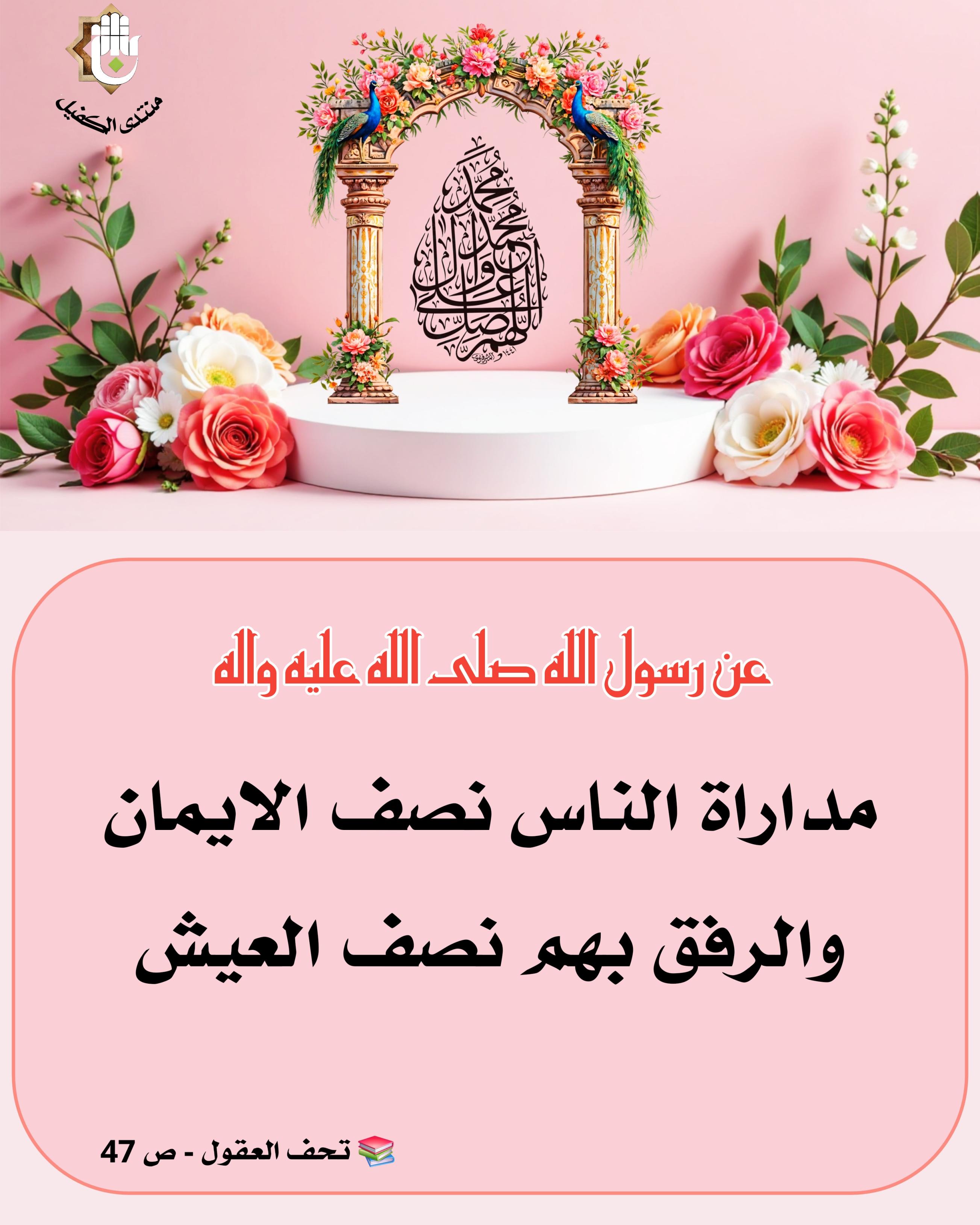 اضغط على الصورة لعرض أكبر.&nbsp;

الإسم:	&nbsp;
مشاهدات:	0&nbsp;
الحجم:	523.1 كيلوبايت&nbsp;
الهوية:	1064517