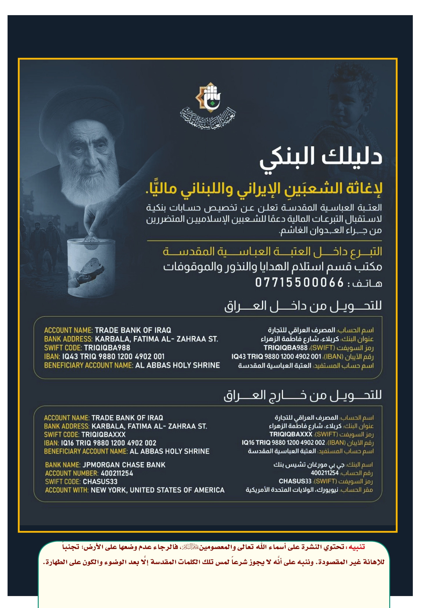 اضغط على الصورة لعرض أكبر.&nbsp;

الإسم:	&nbsp;
مشاهدات:	0&nbsp;
الحجم:	538.7 كيلوبايت&nbsp;
الهوية:	1064581