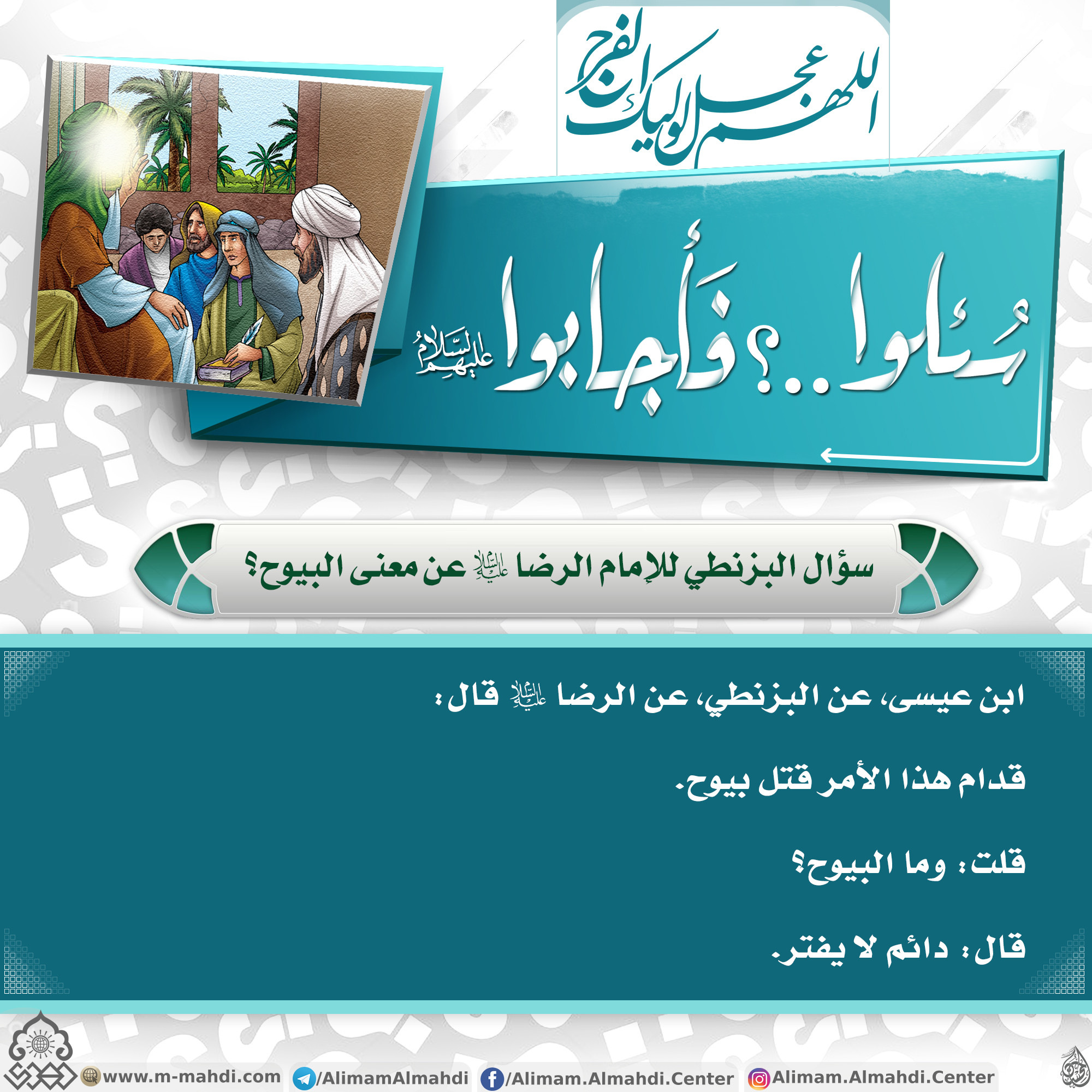 اضغط على الصورة لعرض أكبر.&nbsp;

الإسم:	gallery-2021.jpg&nbsp;
مشاهدات:	9&nbsp;
الحجم:	710.7 كيلوبايت&nbsp;
الهوية:	1064619