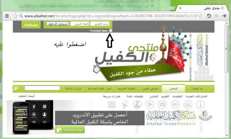 اضغط على الصورة لعرض أكبر.&nbsp;

الإسم:	kkkkkkk.jpg&nbsp;
مشاهدات:	1&nbsp;
الحجم:	26.1 كيلوبايت&nbsp;
الهوية:	832648