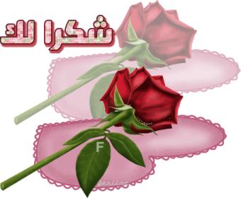 اضغط على الصورة لعرض أكبر.&nbsp;

الإسم:	amiraa289c14136c.jpg&nbsp;
مشاهدات:	1&nbsp;
الحجم:	14.6 كيلوبايت&nbsp;
الهوية:	834400