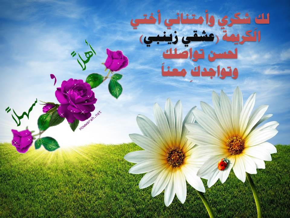 اضغط على الصورة لعرض أكبر.&nbsp;

الإسم:	عرض تقديمي1 (2).jpg&nbsp;
مشاهدات:	1&nbsp;
الحجم:	105.6 كيلوبايت&nbsp;
الهوية:	834404