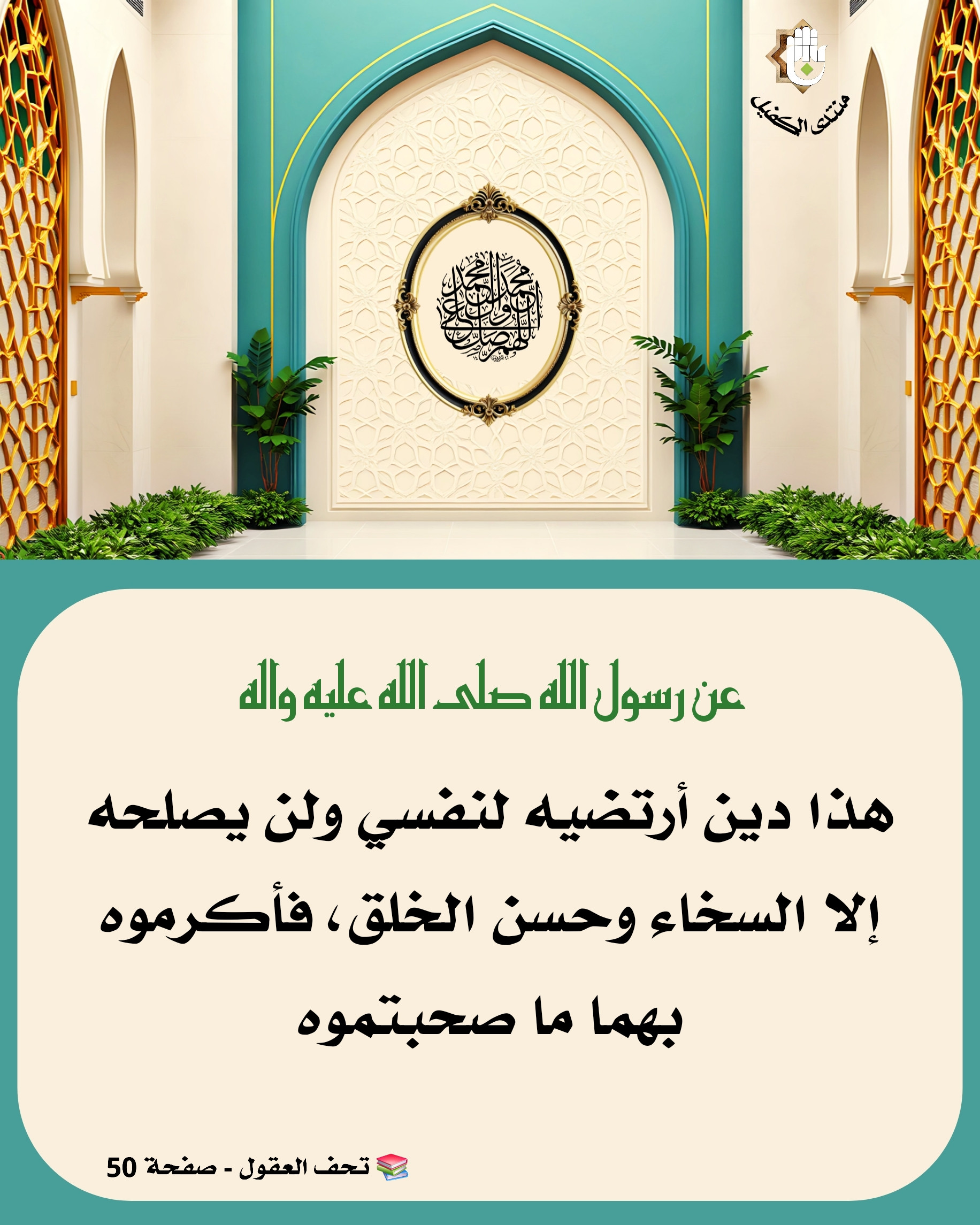 اضغط على الصورة لعرض أكبر.&nbsp;

الإسم:	&nbsp;
مشاهدات:	0&nbsp;
الحجم:	720.7 كيلوبايت&nbsp;
الهوية:	1064640