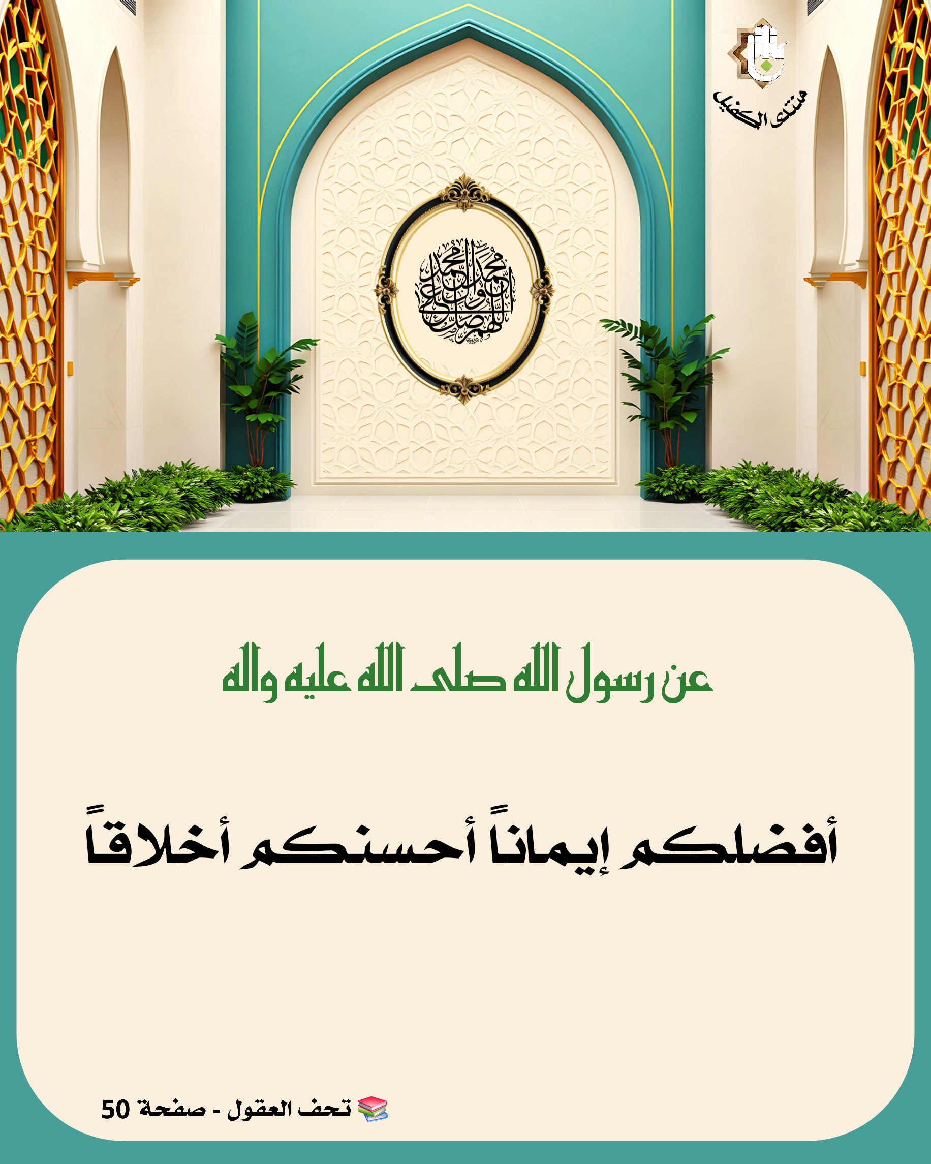 اضغط على الصورة لعرض أكبر.&nbsp;

الإسم:	&nbsp;
مشاهدات:	0&nbsp;
الحجم:	668.1 كيلوبايت&nbsp;
الهوية:	1064642