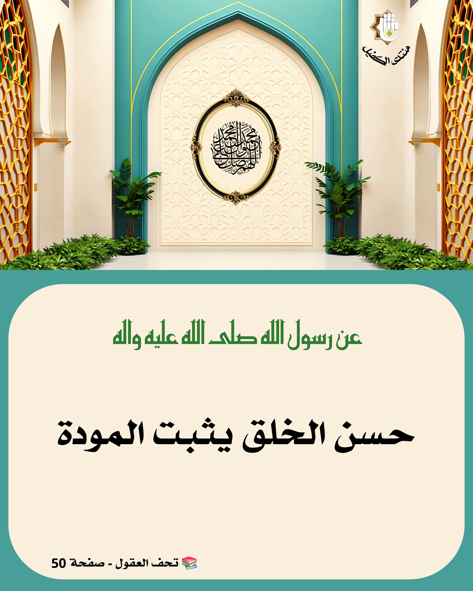 اضغط على الصورة لعرض أكبر.&nbsp;

الإسم:	&nbsp;
مشاهدات:	0&nbsp;
الحجم:	670.6 كيلوبايت&nbsp;
الهوية:	1064648