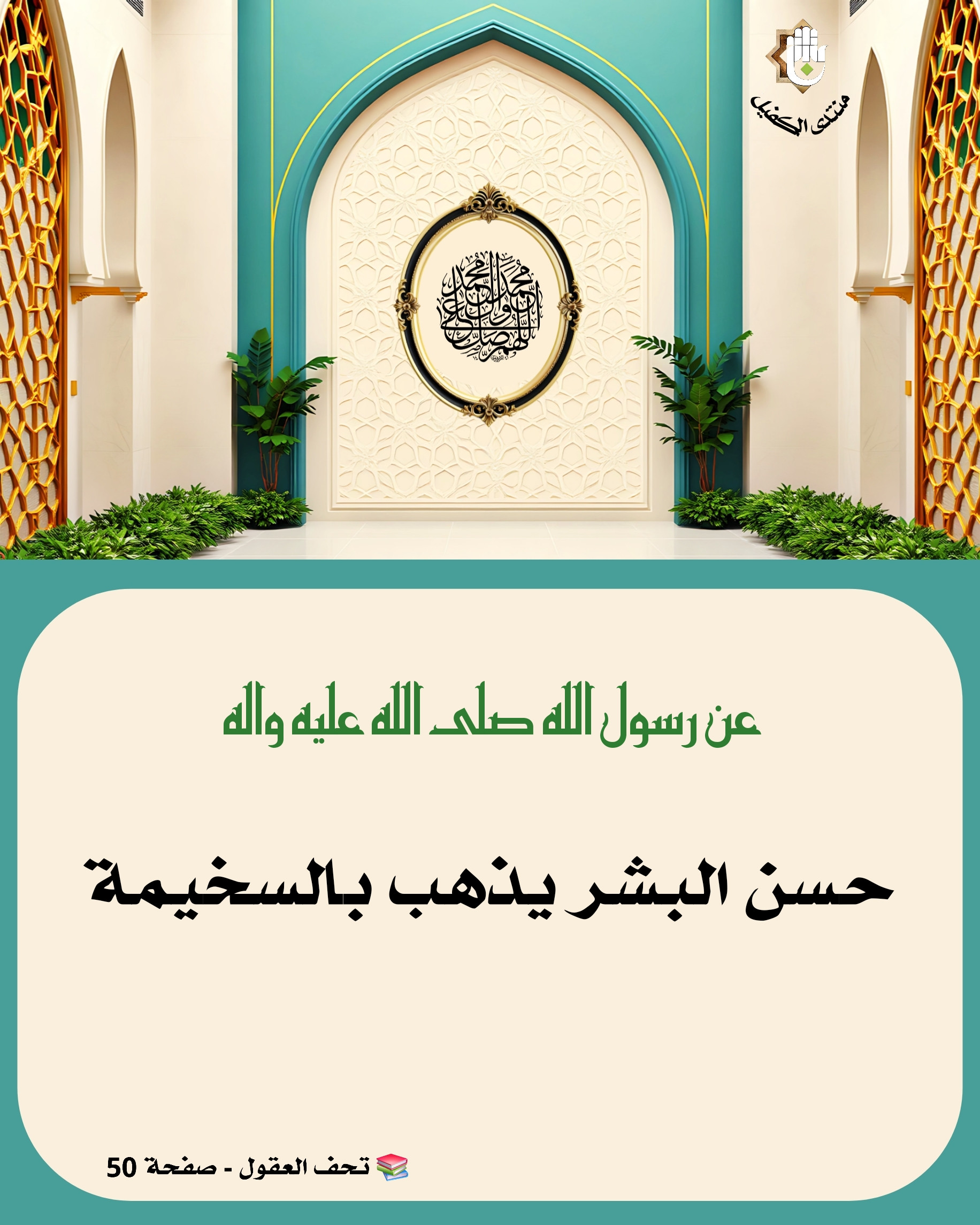 اضغط على الصورة لعرض أكبر.&nbsp;

الإسم:	&nbsp;
مشاهدات:	0&nbsp;
الحجم:	670.6 كيلوبايت&nbsp;
الهوية:	1064650