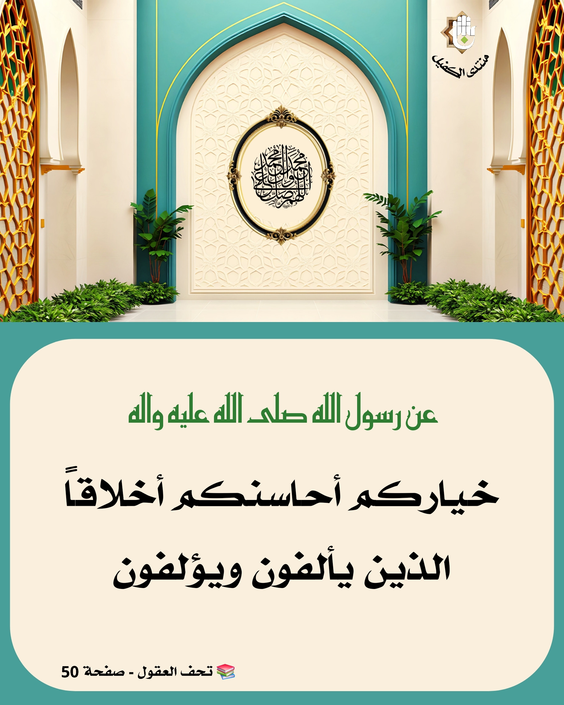 اضغط على الصورة لعرض أكبر.&nbsp;

الإسم:	&nbsp;
مشاهدات:	0&nbsp;
الحجم:	700.2 كيلوبايت&nbsp;
الهوية:	1064652