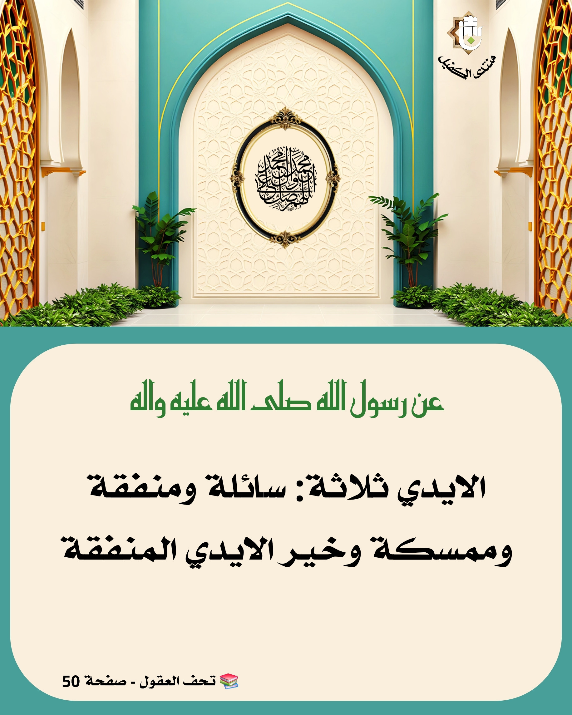 اضغط على الصورة لعرض أكبر.&nbsp;

الإسم:	&nbsp;
مشاهدات:	0&nbsp;
الحجم:	703.9 كيلوبايت&nbsp;
الهوية:	1064654