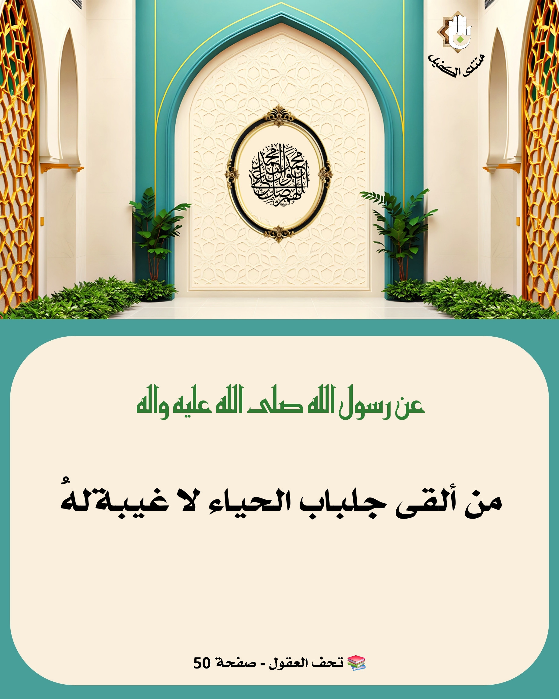 اضغط على الصورة لعرض أكبر.&nbsp;

الإسم:	&nbsp;
مشاهدات:	0&nbsp;
الحجم:	666.6 كيلوبايت&nbsp;
الهوية:	1064656